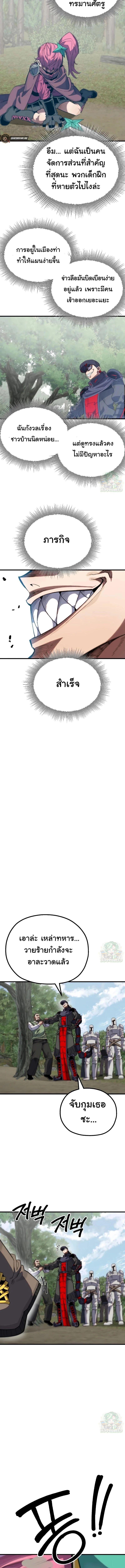 Manga-lc-com อ่านมังงะ อ่านการ์ตูน ออนไลน์ ฟรี Warrior of the Sword Heart ตอนที่ 1 2 3 4 5 6 7 8 9 10 11 12 13 14 ฟรี ไม่มีโฆษณา Manga-lc - อ่าน มังงะ อ่าน การ์ตูน ออนไลน์ อ่านมังงะ ฟรี