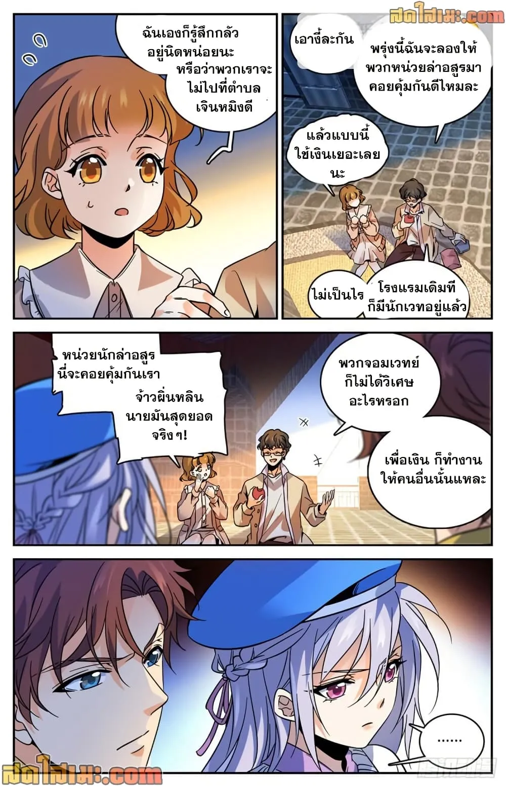 Manga-lc-com อ่านมังงะ อ่านการ์ตูน ออนไลน์ ฟรี Versatile Mage – จอมเวทย์เต็มพิกัด ตอนที่ 1 2 3 4 5 6 7 8 9 10 11 12 13 14 ฟรี ไม่มีโฆษณา Manga-lc - อ่าน มังงะ อ่าน การ์ตูน ออนไลน์ อ่านมังงะ ฟรี