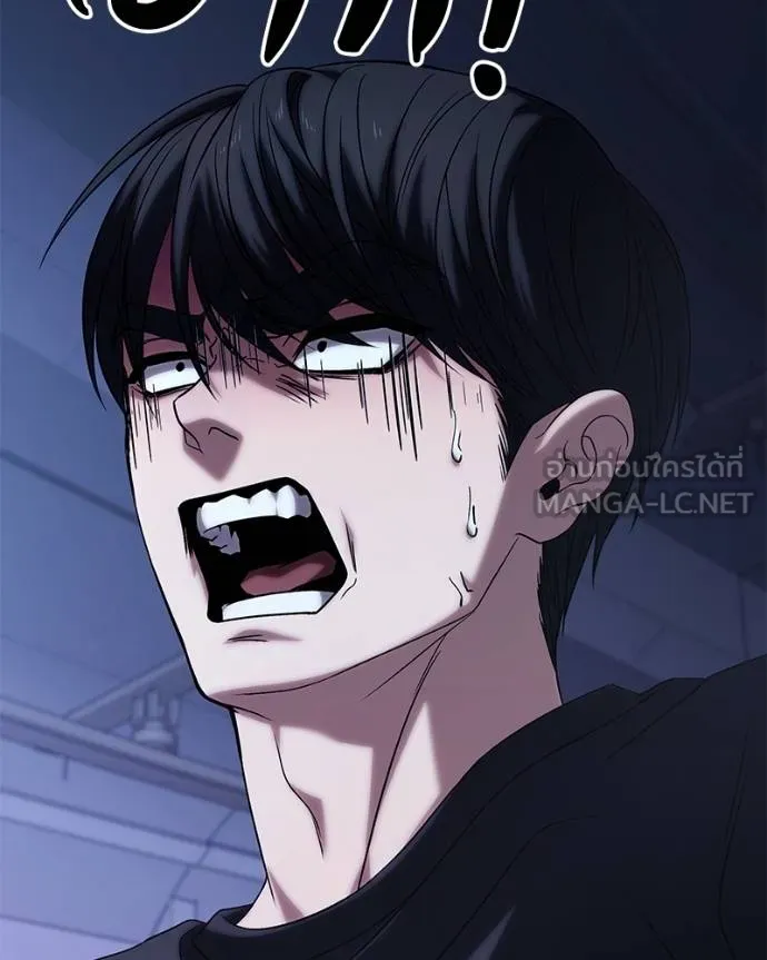 โทษที พื้นที่นี้ ตอนที่ 24 รูปที่ 194