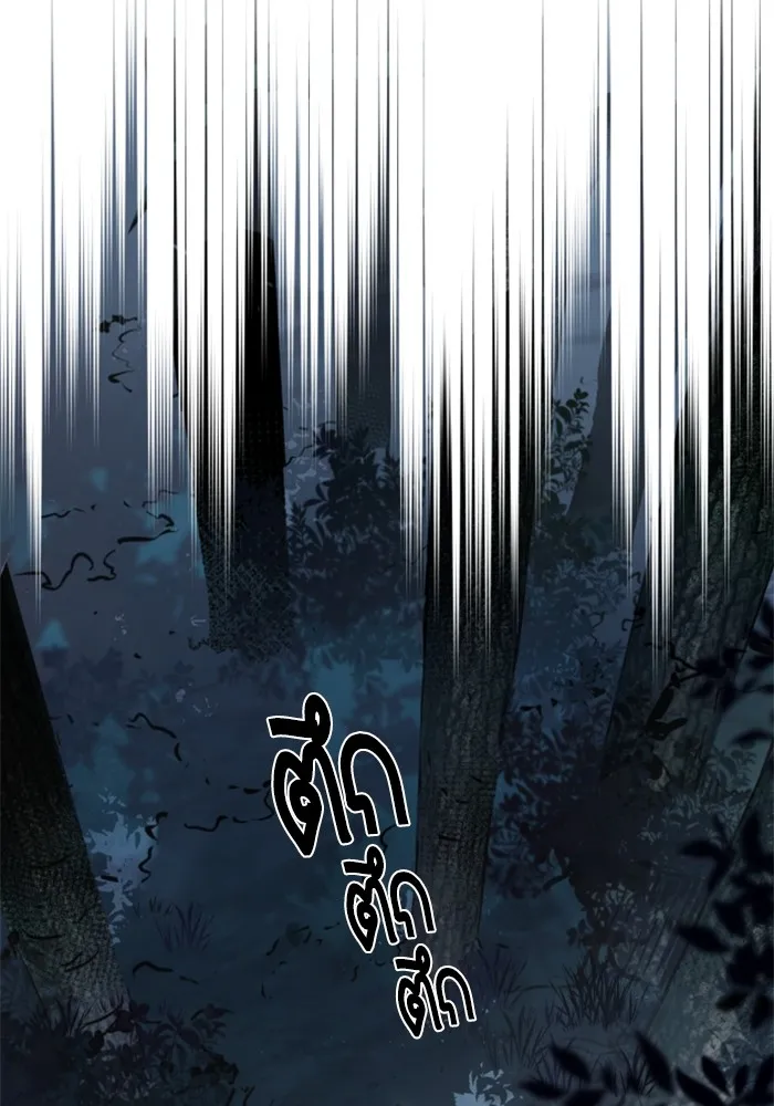 พี่ชายสายบอดี้การ์ด ตอนที่ 222 รูปที่ 19