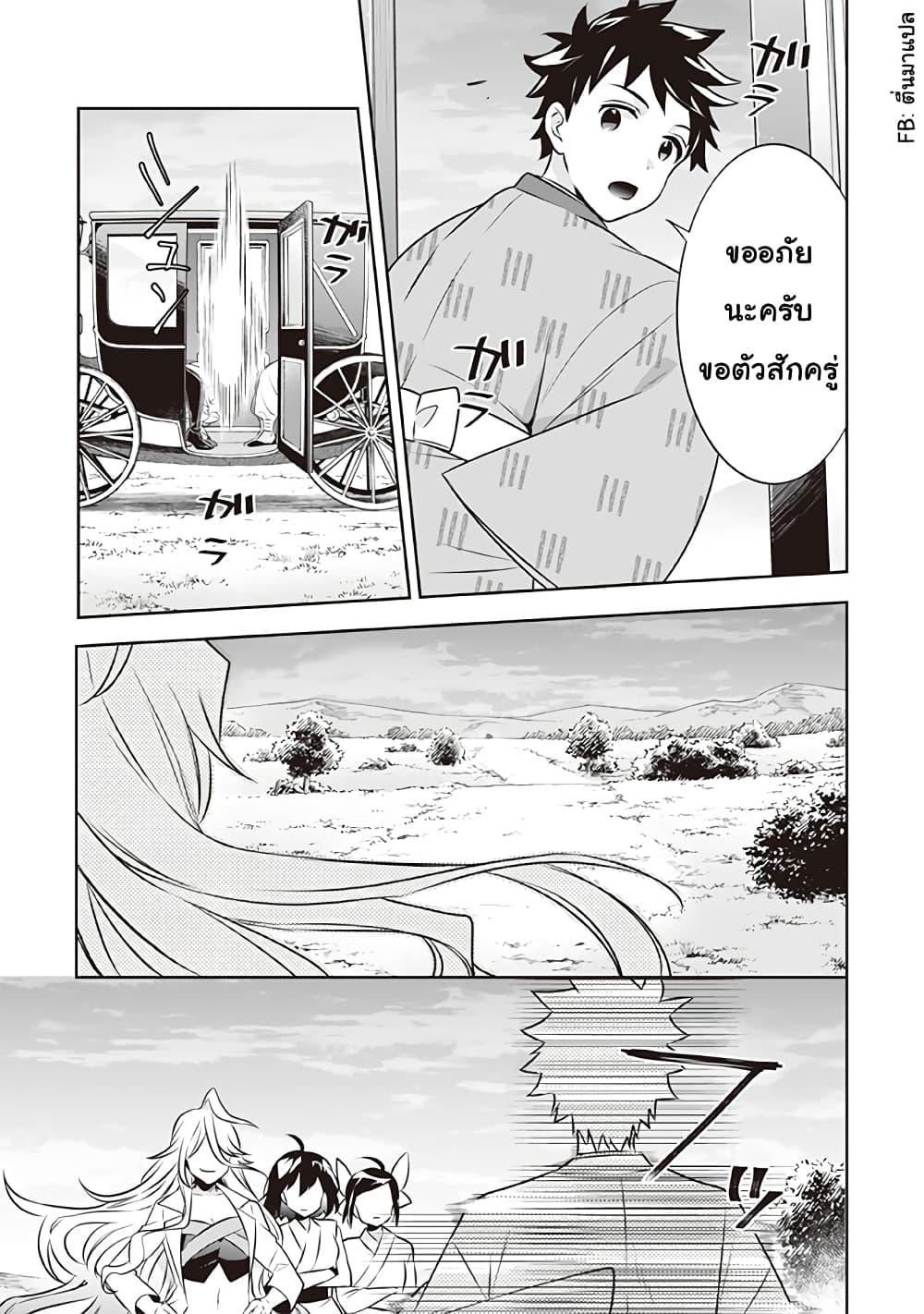 Manga-lc-com อ่านมังงะ อ่านการ์ตูน ออนไลน์ ฟรี Jimi na Kensei wa Sore Demo Saikyou desu ตอนที่ 1 2 3 4 5 6 7 8 9 10 11 12 13 14 ฟรี ไม่มีโฆษณา Manga-lc - อ่าน มังงะ อ่าน การ์ตูน ออนไลน์ อ่านมังงะ ฟรี