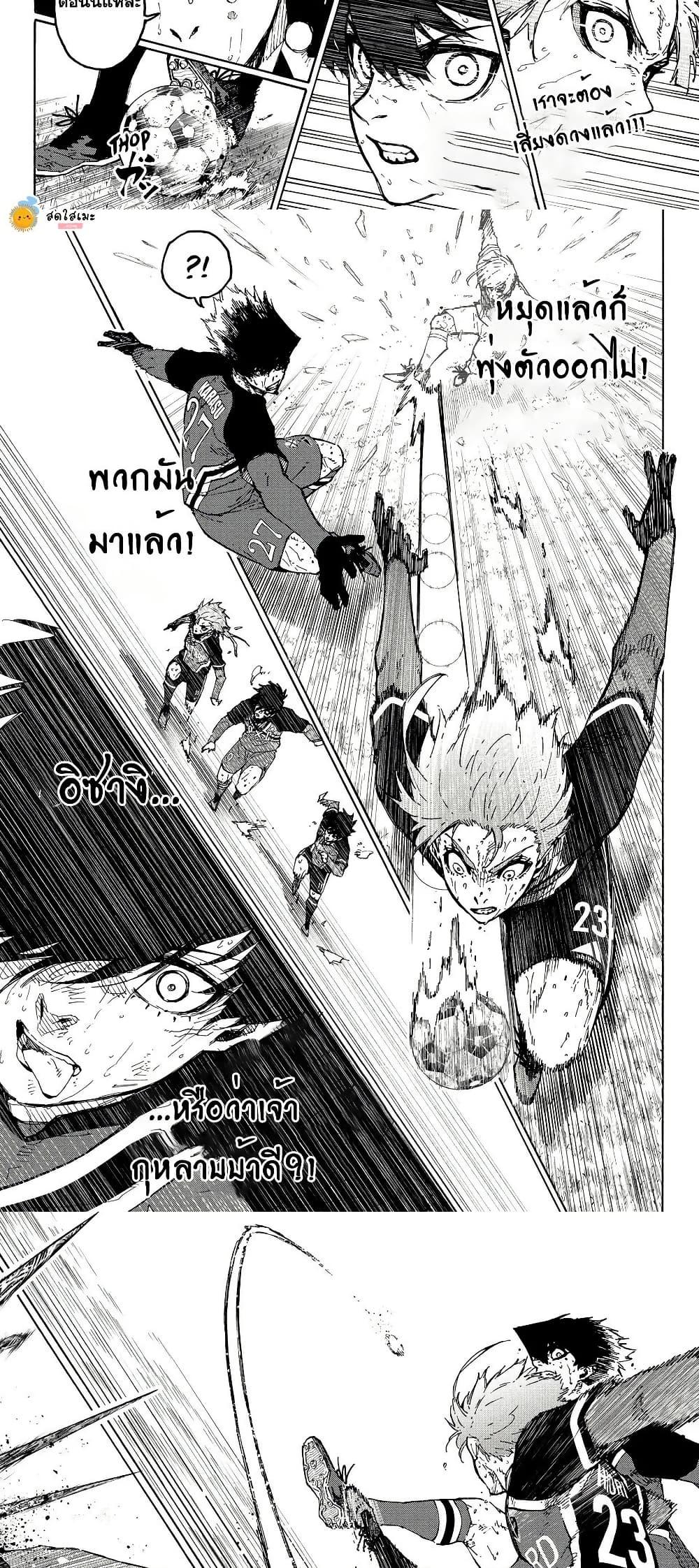 Manga-lc-com อ่านมังงะ อ่านการ์ตูน ออนไลน์ ฟรี Blue Lock ตอนที่ 1 2 3 4 5 6 7 8 9 10 11 12 13 14 ฟรี ไม่มีโฆษณา Manga-lc - อ่าน มังงะ อ่าน การ์ตูน ออนไลน์ อ่านมังงะ ฟรี