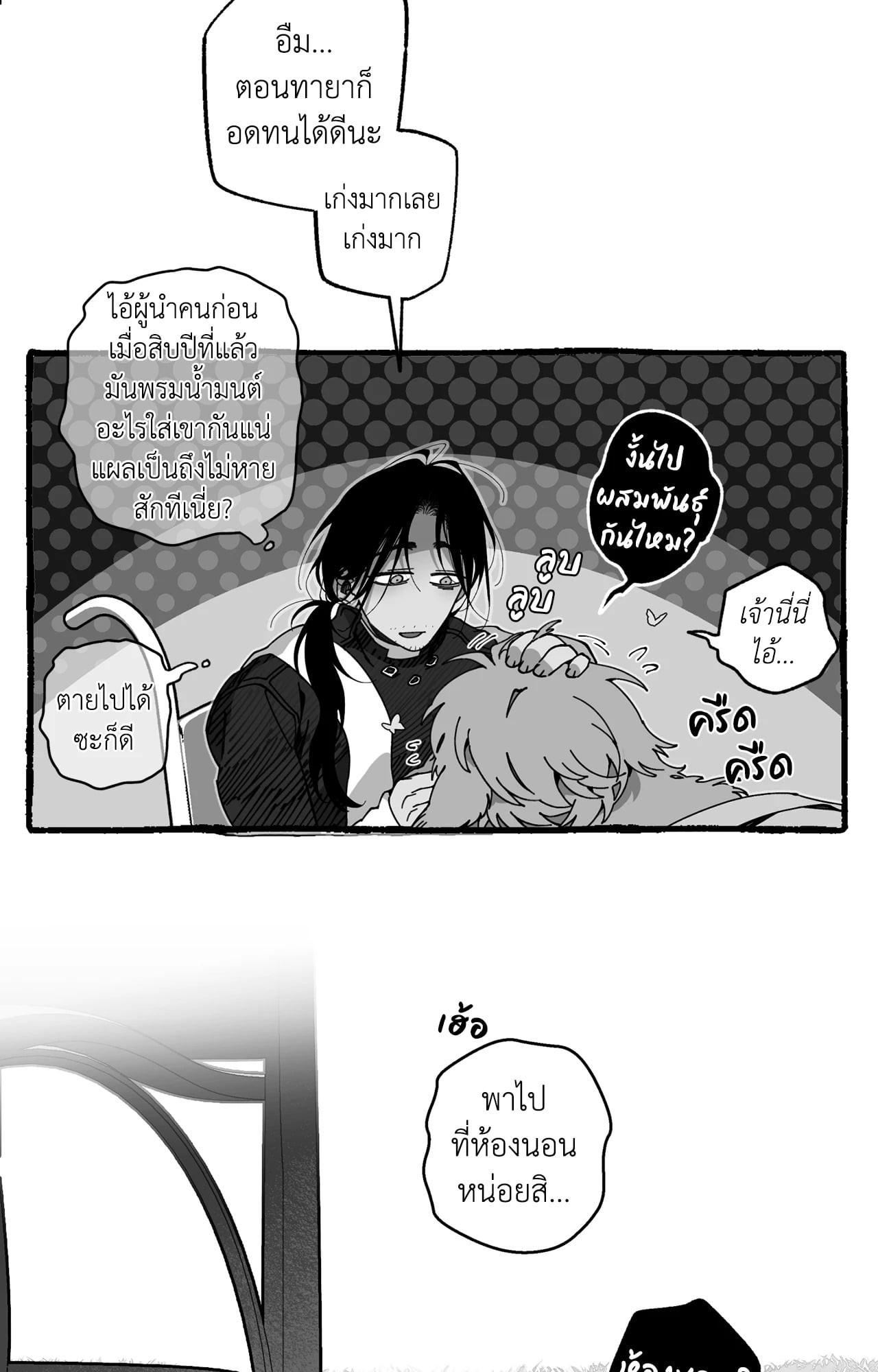 Doujin-Lc- อ่าน โดจิน มังฮวา เกาหลี ญี่ปุ่น จีน แปลไทย Mr.A's Farm ตอนที่ 1 2 3 4 5 6 7 8 9 10 11 12 13 14 ฟรี ไม่มีโฆษณา อ่าน โดจิน Manhwa เกาหลี ญี่ปุ่น จีน เรามีครบ คัดมาให้เน้นๆ โดจิน 18+ รับประกันความฟินโดย  Doujin Lc