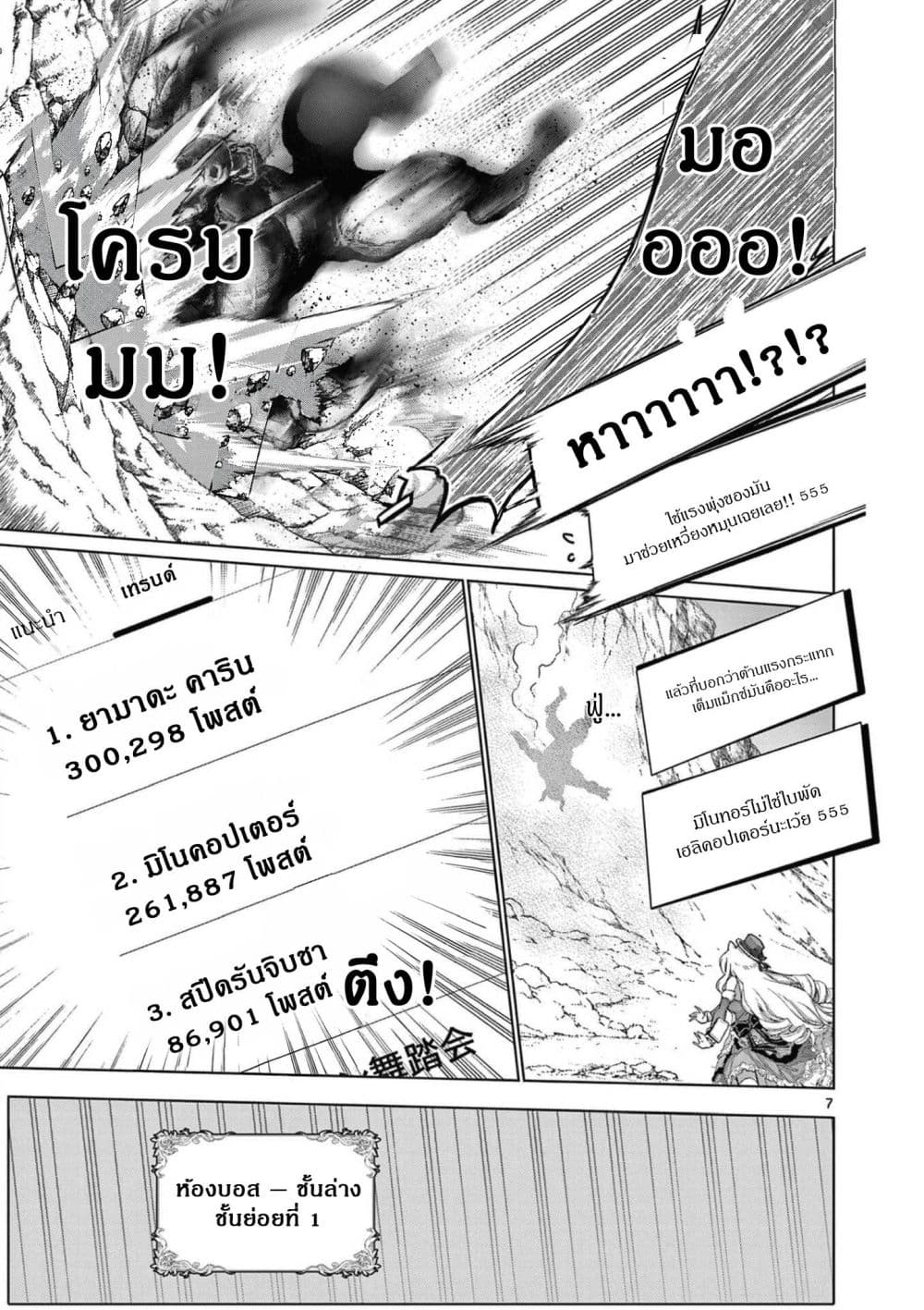 Manga-lc-com อ่านมังงะ อ่านการ์ตูน ออนไลน์ ฟรี Ojousama-kei Teihen Dungeon Haishinsha Haishin Kiriwasure ni ตอนที่ 1 2 3 4 5 6 7 8 9 10 11 12 13 14 ฟรี ไม่มีโฆษณา Manga-lc - อ่าน มังงะ อ่าน การ์ตูน ออนไลน์ อ่านมังงะ ฟรี