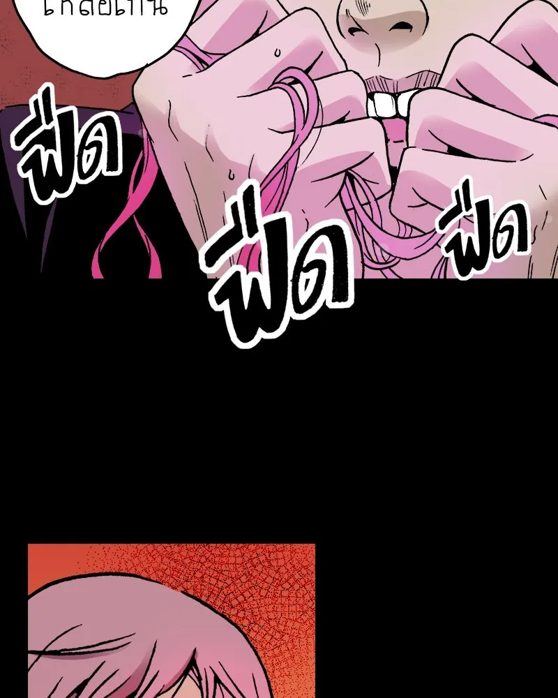 การิน BlaCX ปริศนาอาถรรพ์สีดำ ตอนที่ 10 ดาว (2) รูปที่ 115