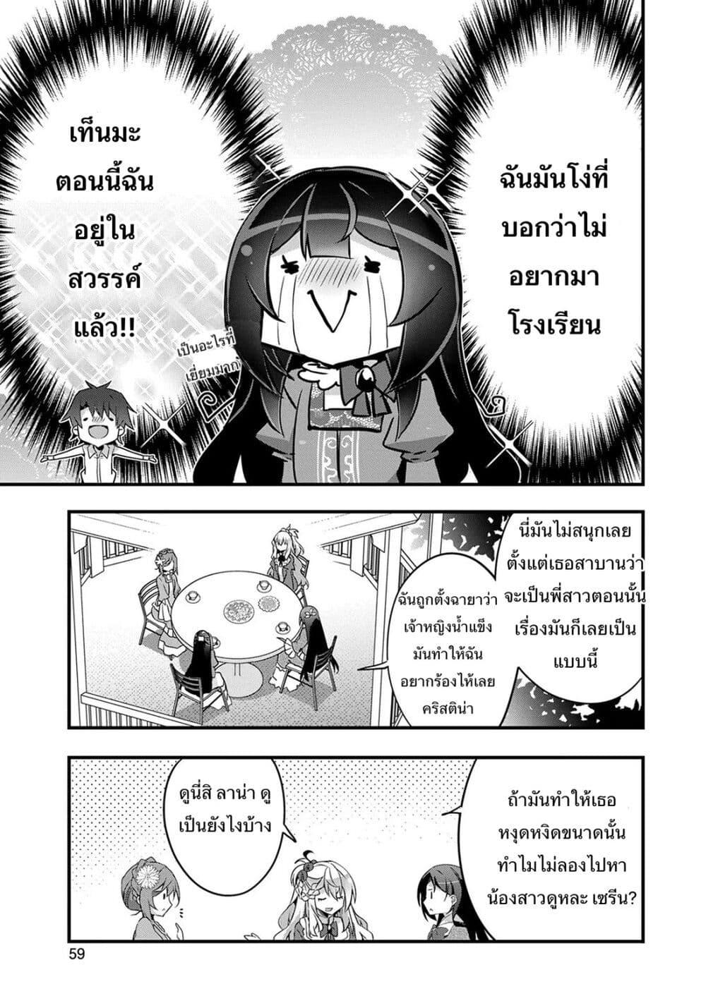 Manga-lc-com อ่านมังงะ อ่านการ์ตูน ออนไลน์ ฟรี I Was a Man Before Reincarnating, So I Refuse a Reverse Harem ตอนที่ 1 2 3 4 5 6 7 8 9 10 11 12 13 14 ฟรี ไม่มีโฆษณา Manga-lc - อ่าน มังงะ อ่าน การ์ตูน ออนไลน์ อ่านมังงะ ฟรี