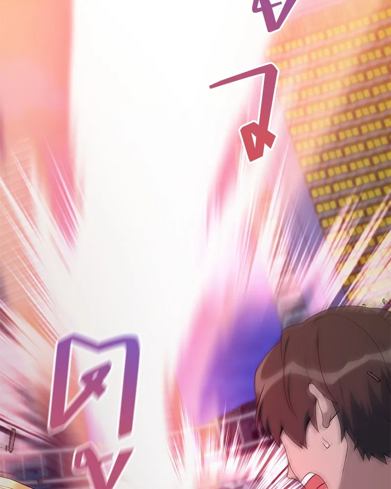 คนสวนโลกฮันเตอร์ ตอนที่ 42 รูปที่ 110