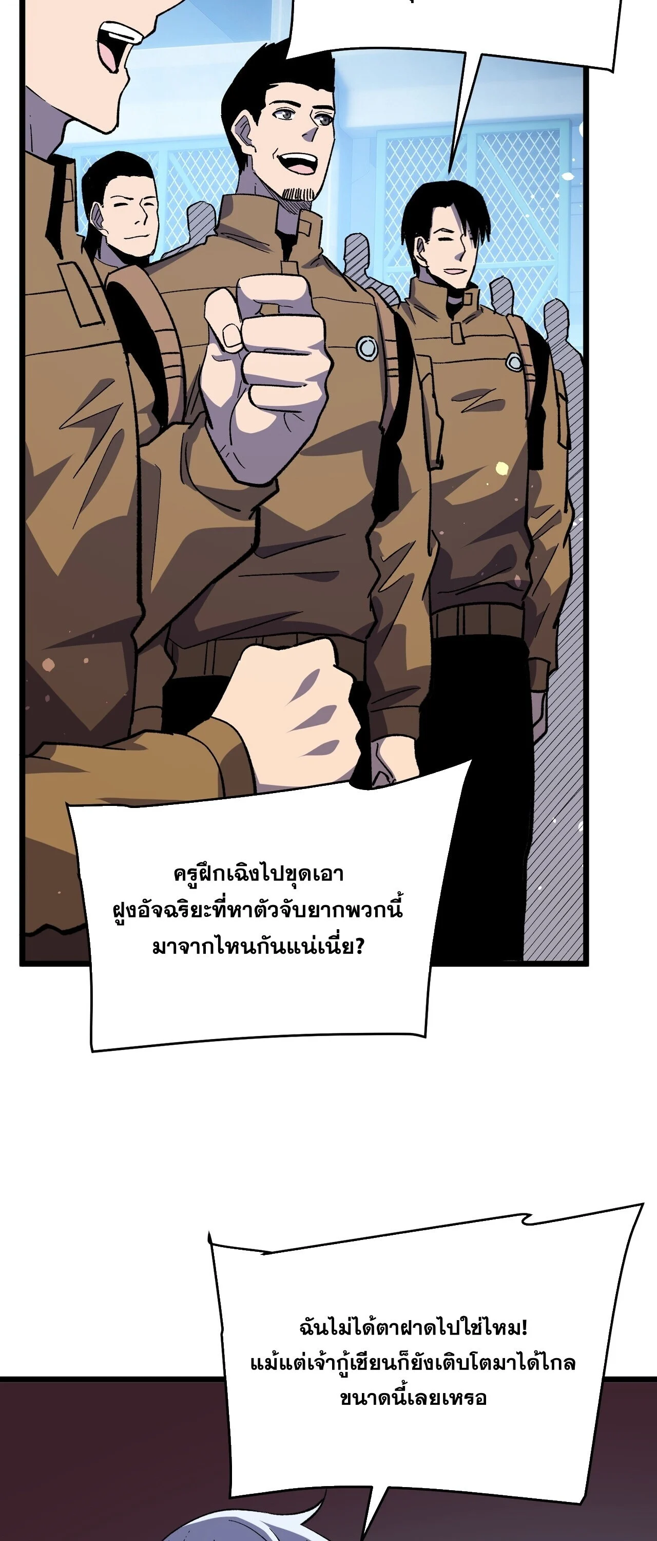 Manga-lc-com อ่านมังงะ อ่านการ์ตูน ออนไลน์ ฟรี My Passive Skills Are Invincible จุติอีกครั้ง พร้อมสกิลติดตั ตอนที่ 1 2 3 4 5 6 7 8 9 10 11 12 13 14 ฟรี ไม่มีโฆษณา Manga-lc - อ่าน มังงะ อ่าน การ์ตูน ออนไลน์ อ่านมังงะ ฟรี