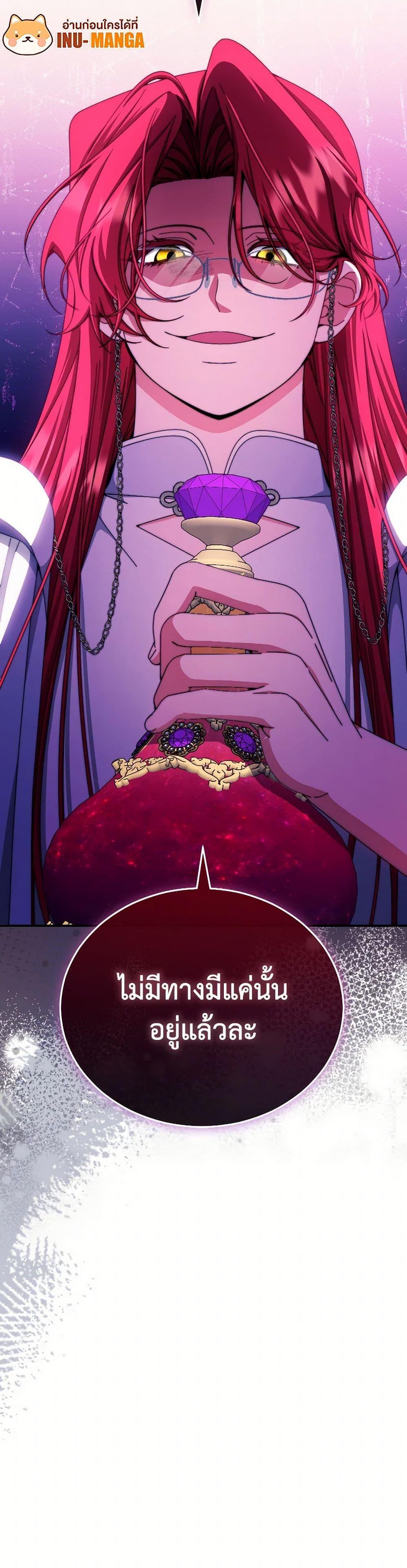 Manga-lc-com อ่านมังงะ อ่านการ์ตูน ออนไลน์ ฟรี Writing My Male Lead’s Happily Ever After ตอนที่ 1 2 3 4 5 6 7 8 9 10 11 12 13 14 ฟรี ไม่มีโฆษณา Manga-lc - อ่าน มังงะ อ่าน การ์ตูน ออนไลน์ อ่านมังงะ ฟรี