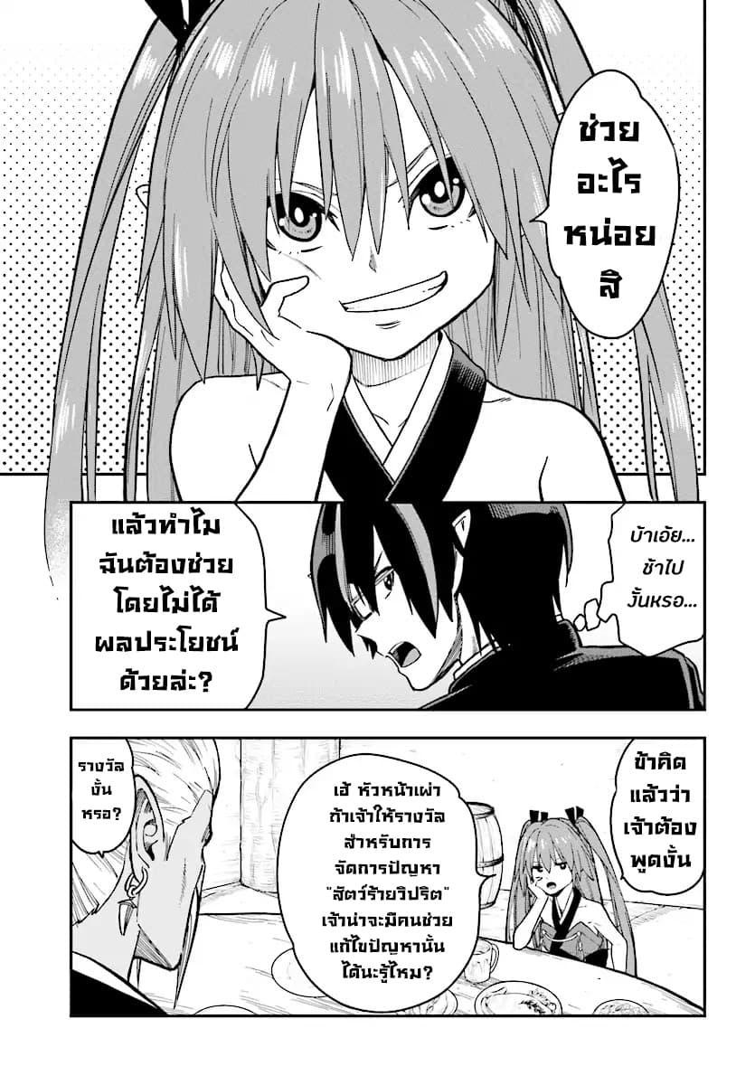 Manga-lc-com อ่านมังงะ อ่านการ์ตูน ออนไลน์ ฟรี Konjiki no Moji Tsukai – Yuusha Yonin ni Makikomareta Unique Cheat ตอนที่ 1 2 3 4 5 6 7 8 9 10 11 12 13 14 ฟรี ไม่มีโฆษณา Manga-lc - อ่าน มังงะ อ่าน การ์ตูน ออนไลน์ อ่านมังงะ ฟรี