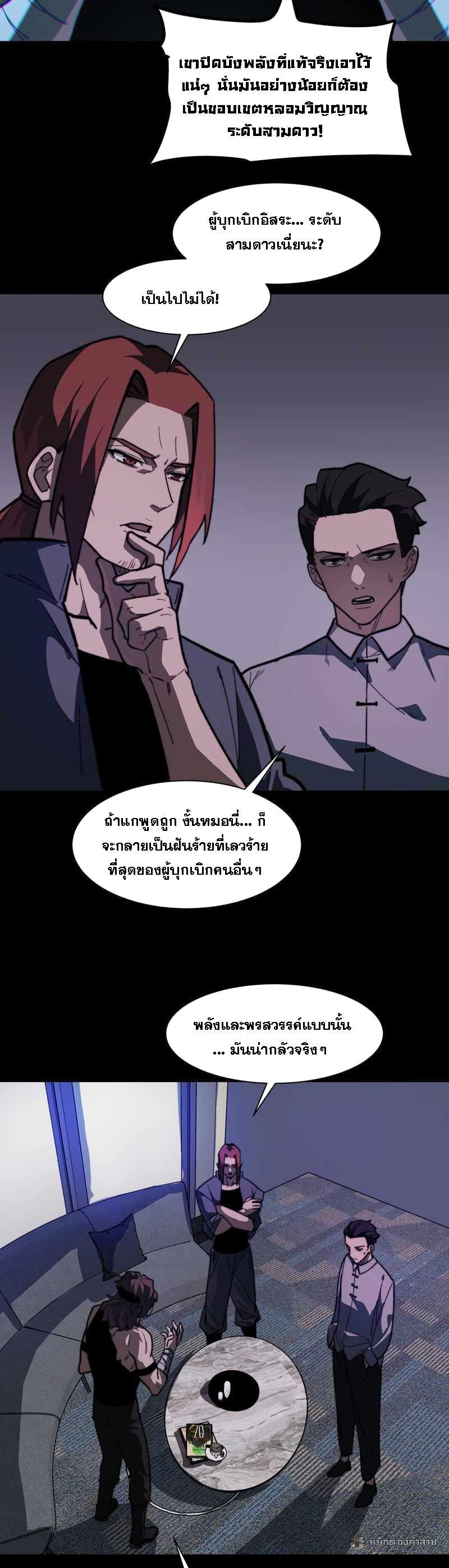 Manga-lc-com อ่านมังงะ อ่านการ์ตูน ออนไลน์ ฟรี After breaking up with the school beauty, I became a martial arts master ตอนที่ 1 2 3 4 5 6 7 8 9 10 11 12 13 14 ฟรี ไม่มีโฆษณา Manga-lc - อ่าน มังงะ อ่าน การ์ตูน ออนไลน์ อ่านมังงะ ฟรี