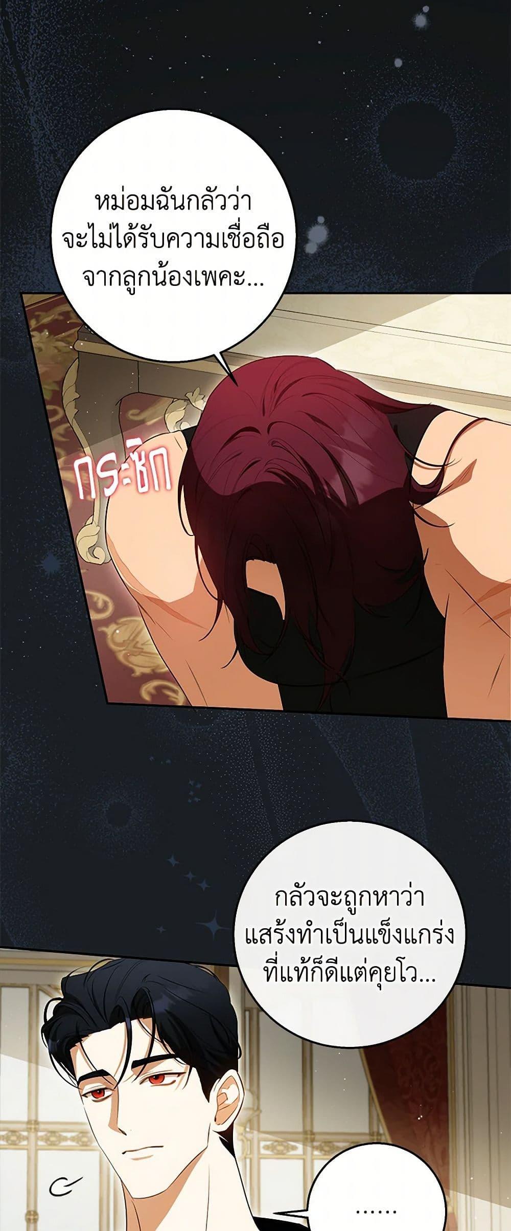 Manga-lc-com อ่านมังงะ อ่านการ์ตูน ออนไลน์ ฟรี I Think I’ve Been Possessed Somewhere ตอนที่ 1 2 3 4 5 6 7 8 9 10 11 12 13 14 ฟรี ไม่มีโฆษณา Manga-lc - อ่าน มังงะ อ่าน การ์ตูน ออนไลน์ อ่านมังงะ ฟรี