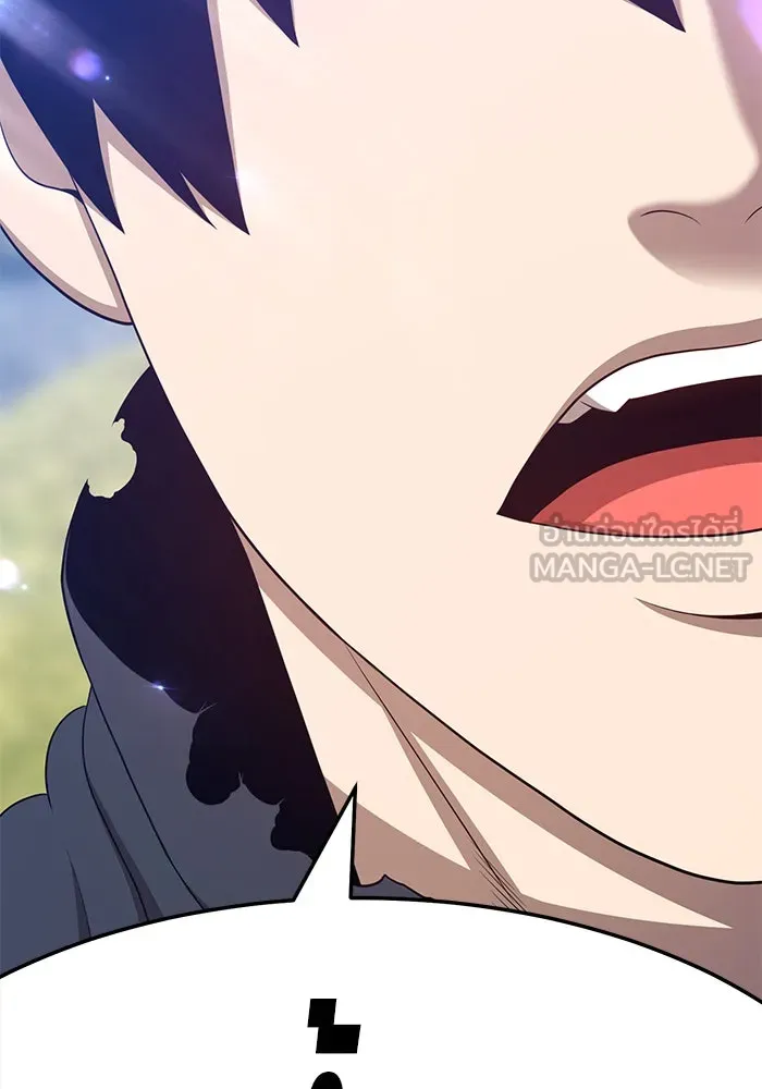 +99 ท่อนไม้พร้อมบวก ตอนที่ 17 รูปที่ 225