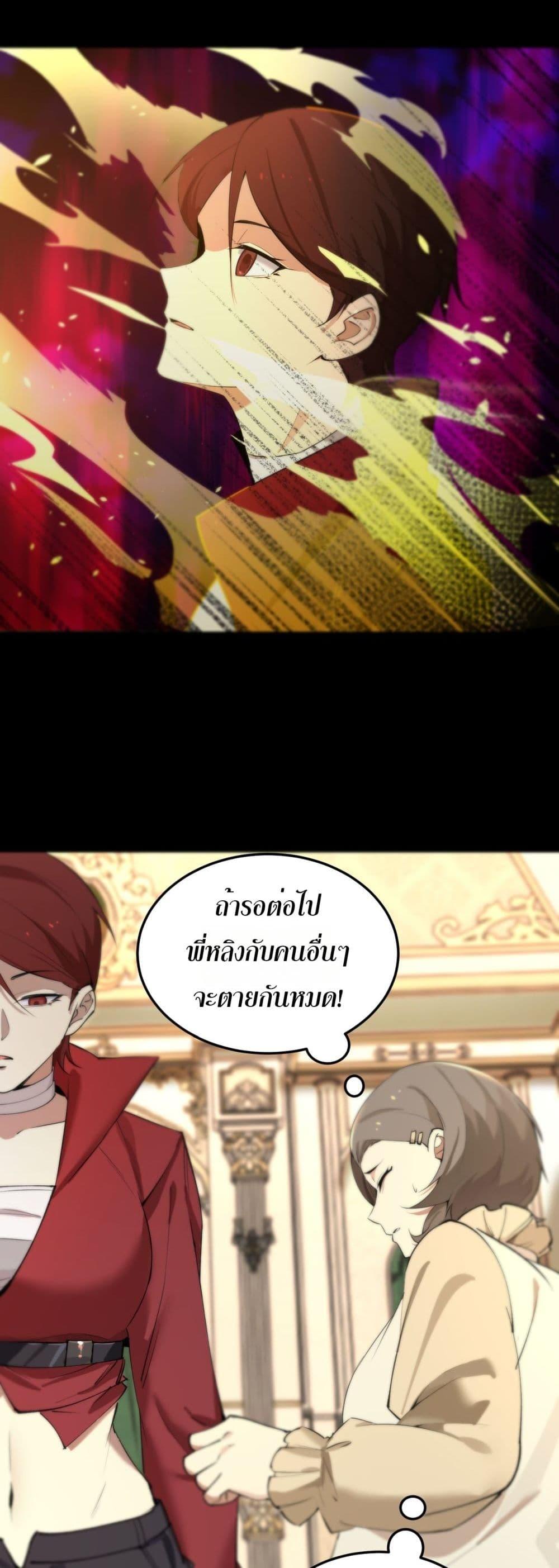 Manga-lc-com อ่านมังงะ อ่านการ์ตูน ออนไลน์ ฟรี SSSlevelSaint ตอนที่ 1 2 3 4 5 6 7 8 9 10 11 12 13 14 ฟรี ไม่มีโฆษณา Manga-lc - อ่าน มังงะ อ่าน การ์ตูน ออนไลน์ อ่านมังงะ ฟรี