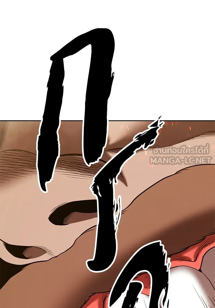 +99 ท่อนไม้พร้อมบวก ตอนที่ 31 ศัตรูที่แข็งแกร่งที่สุด (4) รูปที่ 324