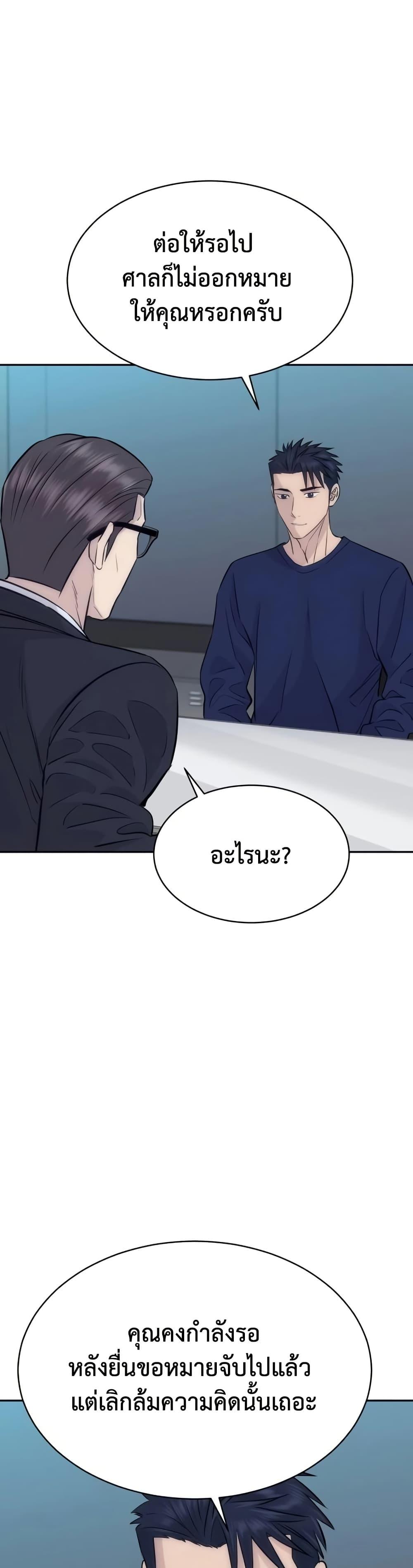 Manga-lc-com อ่านมังงะ อ่านการ์ตูน ออนไลน์ ฟรี Genius Grandson of the Loan Shark King ตอนที่ 1 2 3 4 5 6 7 8 9 10 11 12 13 14 ฟรี ไม่มีโฆษณา Manga-lc - อ่าน มังงะ อ่าน การ์ตูน ออนไลน์ อ่านมังงะ ฟรี