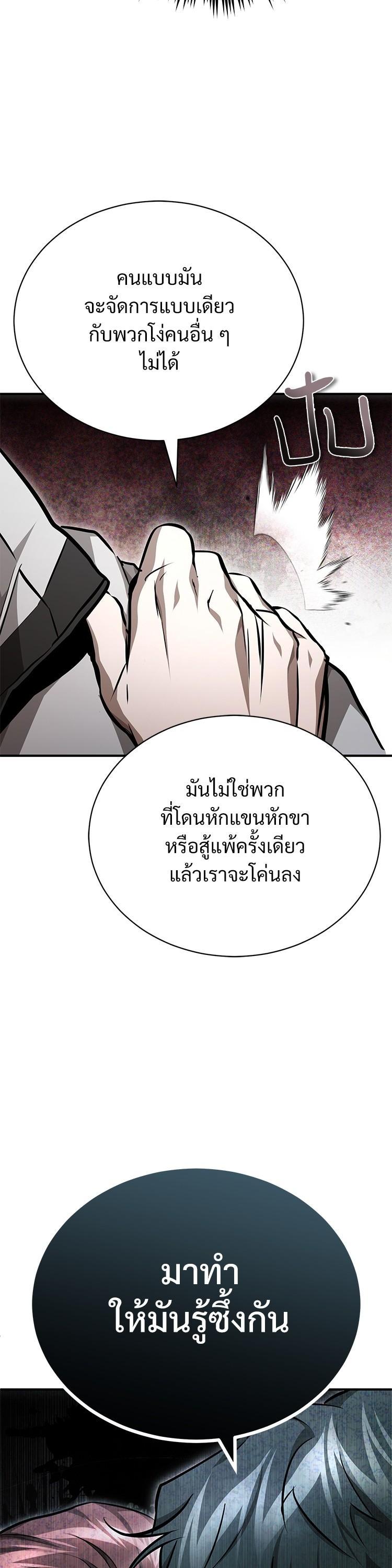 Manga-lc-com อ่านมังงะ อ่านการ์ตูน ออนไลน์ ฟรี Devil Returns To School Days ตอนที่ 1 2 3 4 5 6 7 8 9 10 11 12 13 14 ฟรี ไม่มีโฆษณา Manga-lc - อ่าน มังงะ อ่าน การ์ตูน ออนไลน์ อ่านมังงะ ฟรี