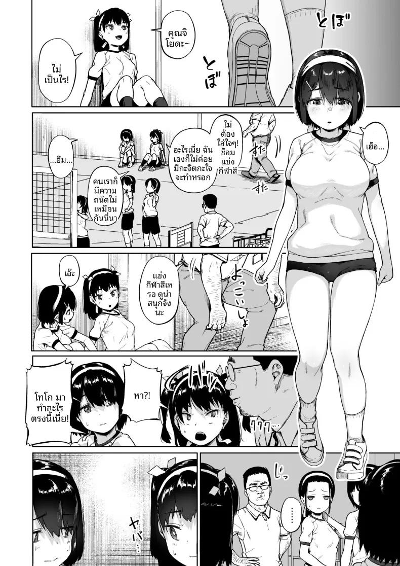 Doujin-Lc- อ่าน โดจิน มังฮวา เกาหลี ญี่ปุ่น จีน แปลไทย ชมรมการถ่ายภาพของเหล่าเด็กสาวกับโค้ชวัยทำงาน (Mizusane) ตอนที่ 1 2 3 4 5 6 7 8 9 10 11 12 13 14 ฟรี ไม่มีโฆษณา อ่าน โดจิน Manhwa เกาหลี ญี่ปุ่น จีน เรามีครบ คัดมาให้เน้นๆ โดจิน 18+ รับประกันความฟินโดย  Doujin Lc