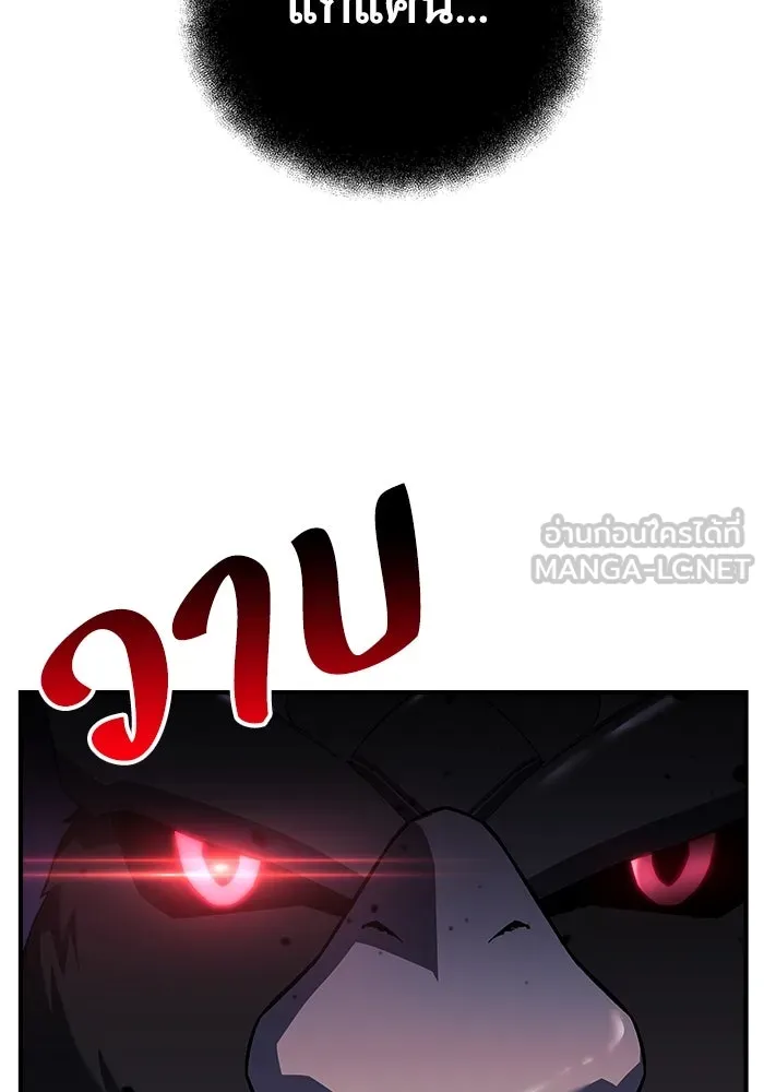 สัปดาห์นี้งดอัปตอนใหม่ ตอนที่ 70 รูปที่ 3