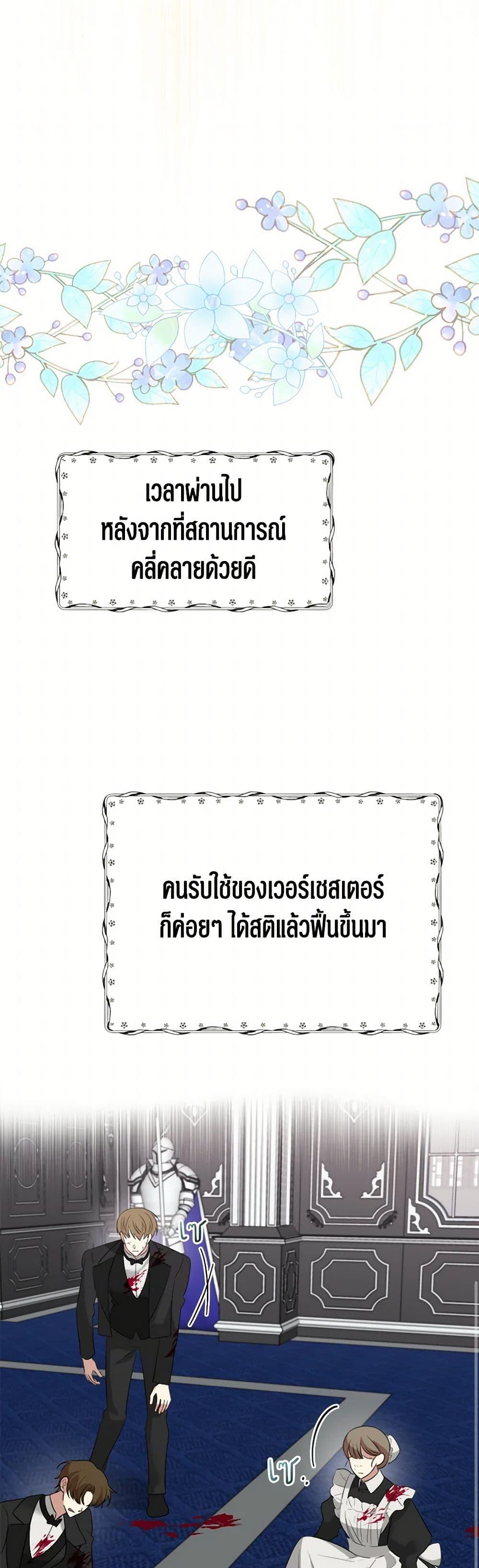 Manga-lc-com อ่านมังงะ อ่านการ์ตูน ออนไลน์ ฟรี Four Dangerous Brothers to My Rescue ตอนที่ 1 2 3 4 5 6 7 8 9 10 11 12 13 14 ฟรี ไม่มีโฆษณา Manga-lc - อ่าน มังงะ อ่าน การ์ตูน ออนไลน์ อ่านมังงะ ฟรี