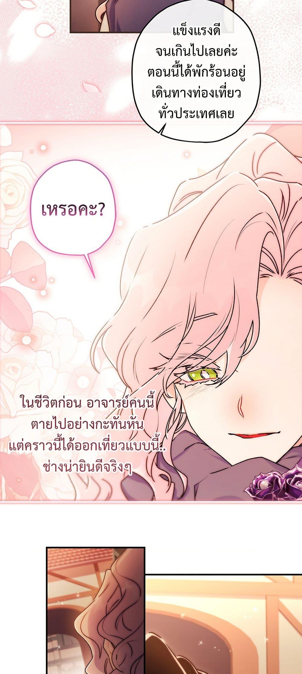 Manga-lc-com อ่านมังงะ อ่านการ์ตูน ออนไลน์ ฟรี I Became the Male Lead’s Adopted Daughter ตอนที่ 1 2 3 4 5 6 7 8 9 10 11 12 13 14 ฟรี ไม่มีโฆษณา Manga-lc - อ่าน มังงะ อ่าน การ์ตูน ออนไลน์ อ่านมังงะ ฟรี