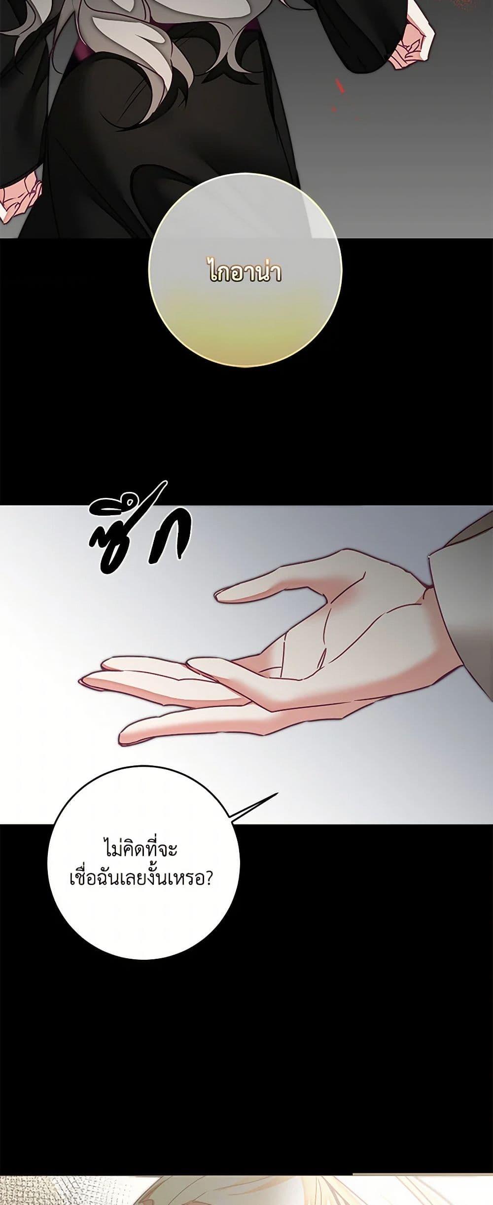 Manga-lc-com อ่านมังงะ อ่านการ์ตูน ออนไลน์ ฟรี I’ve Become the Villainous Empress of a Novel ตอนที่ 1 2 3 4 5 6 7 8 9 10 11 12 13 14 ฟรี ไม่มีโฆษณา Manga-lc - อ่าน มังงะ อ่าน การ์ตูน ออนไลน์ อ่านมังงะ ฟรี