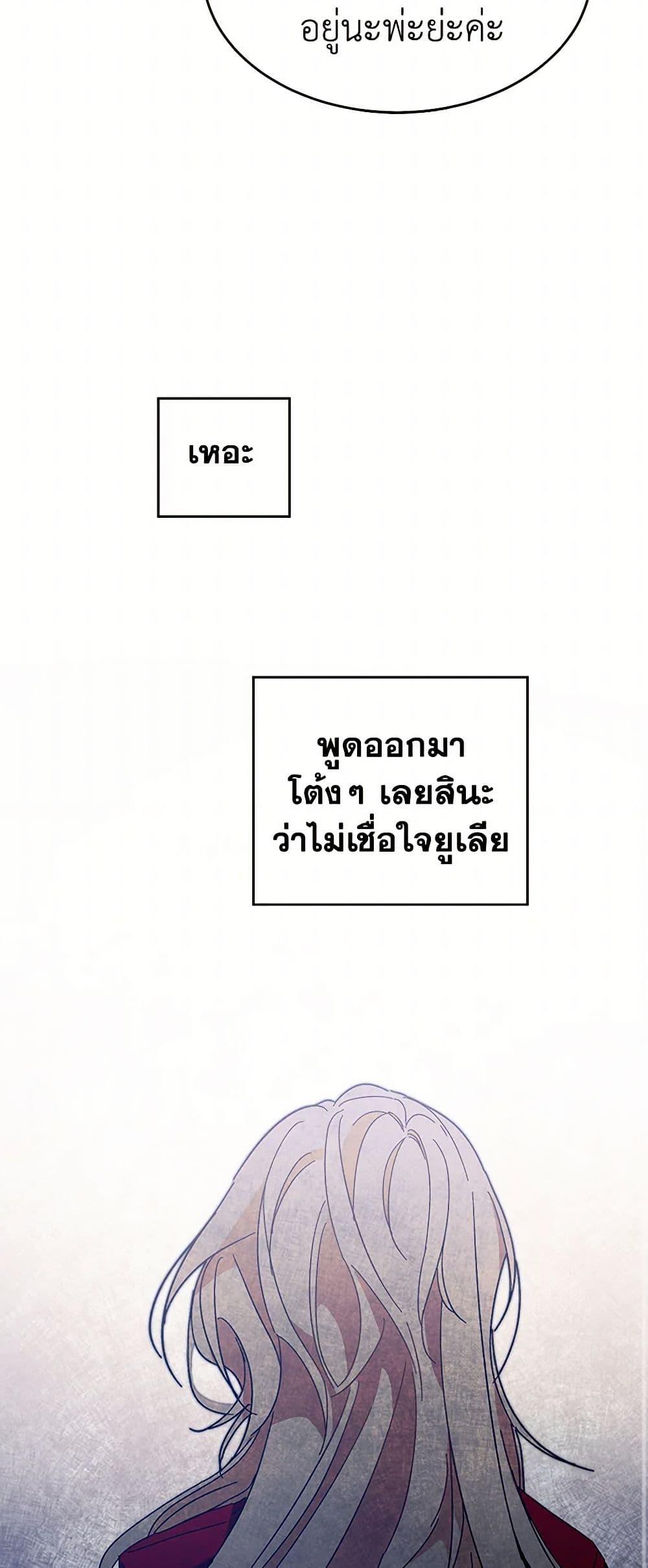 Manga-lc-com อ่านมังงะ อ่านการ์ตูน ออนไลน์ ฟรี I’ve Become the Villainous Empress of a Novel ตอนที่ 1 2 3 4 5 6 7 8 9 10 11 12 13 14 ฟรี ไม่มีโฆษณา Manga-lc - อ่าน มังงะ อ่าน การ์ตูน ออนไลน์ อ่านมังงะ ฟรี