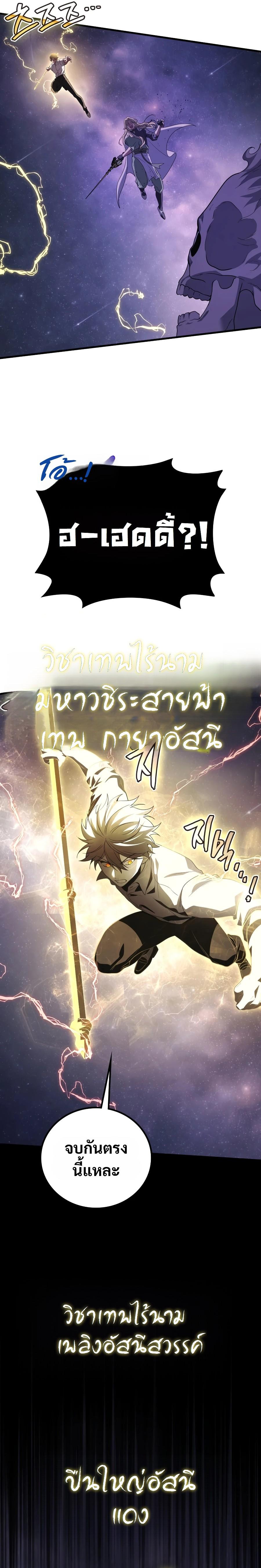 Manga-lc-com อ่านมังงะ อ่านการ์ตูน ออนไลน์ ฟรี Martial God Regressed to Level 2 ตอนที่ 1 2 3 4 5 6 7 8 9 10 11 12 13 14 ฟรี ไม่มีโฆษณา Manga-lc - อ่าน มังงะ อ่าน การ์ตูน ออนไลน์ อ่านมังงะ ฟรี
