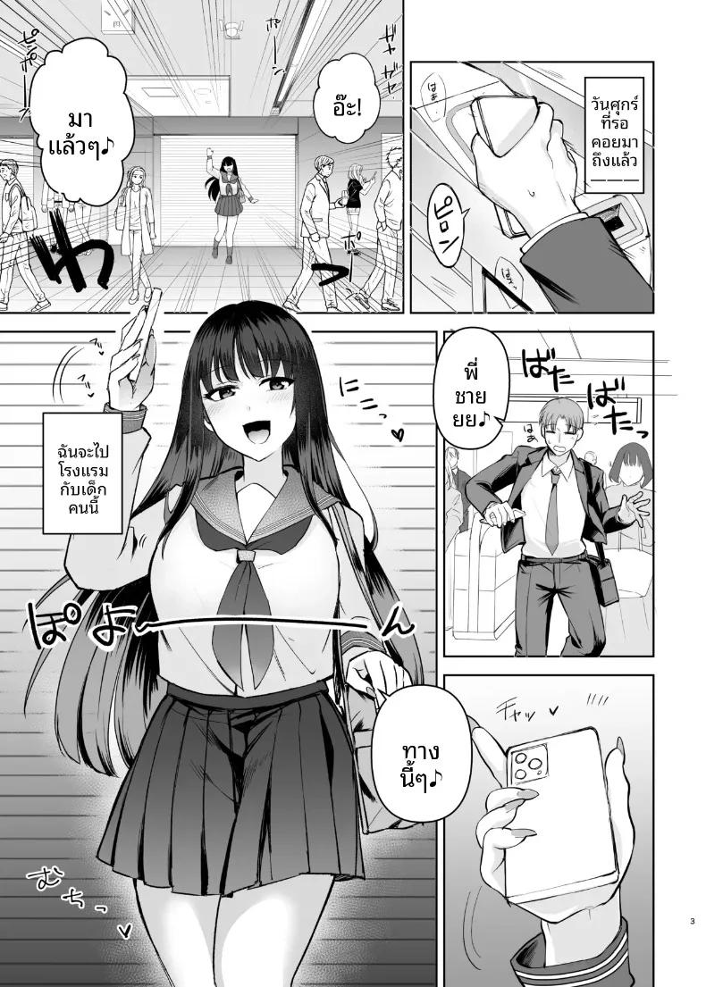 Doujin-Lc- อ่าน โดจิน มังฮวา เกาหลี ญี่ปุ่น จีน แปลไทย สาว JK กับค่ำคืนวันศุกร์ที่แสนหวานและอบอุ่น (Span) ตอนที่ 1 2 3 4 5 6 7 8 9 10 11 12 13 14 ฟรี ไม่มีโฆษณา อ่าน โดจิน Manhwa เกาหลี ญี่ปุ่น จีน เรามีครบ คัดมาให้เน้นๆ โดจิน 18+ รับประกันความฟินโดย  Doujin Lc