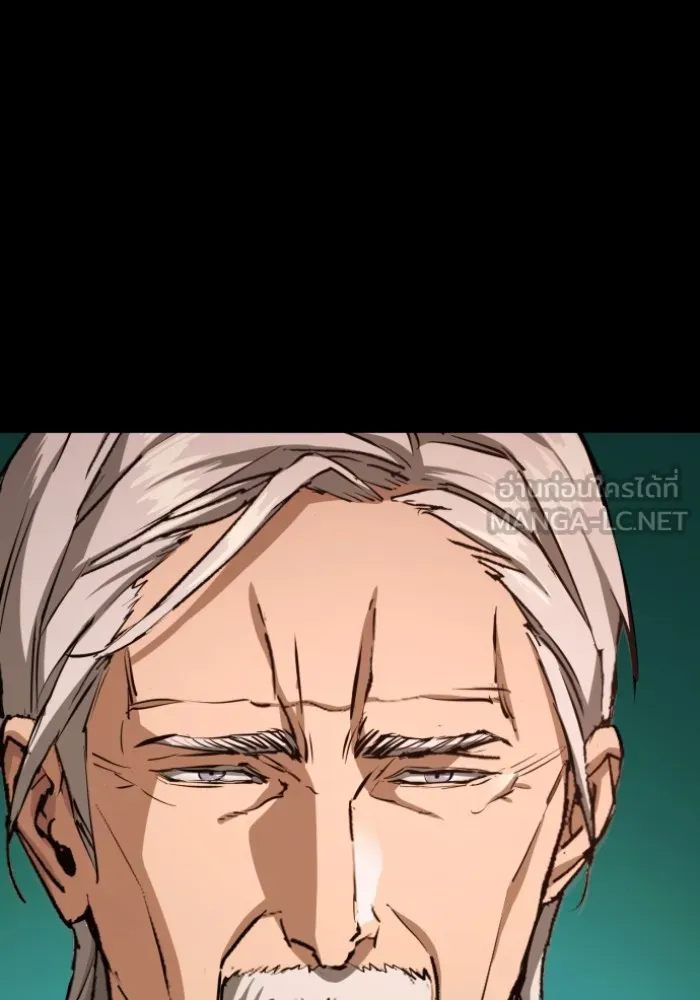 พี่ชายสายบอดี้การ์ด ตอนที่ 163 รูปที่ 33
