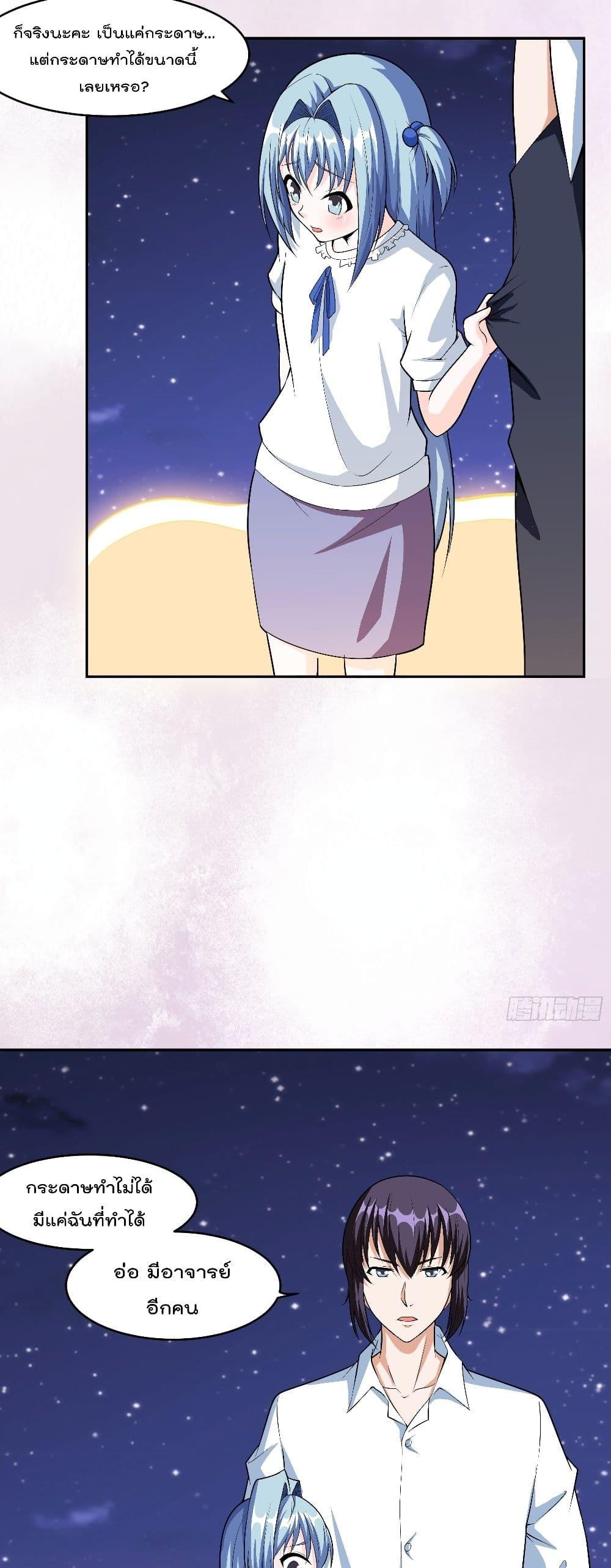 Manga-lc-com อ่านมังงะ อ่านการ์ตูน ออนไลน์ ฟรี The Cultivators Guardian in The City ตอนที่ 1 2 3 4 5 6 7 8 9 10 11 12 13 14 ฟรี ไม่มีโฆษณา Manga-lc - อ่าน มังงะ อ่าน การ์ตูน ออนไลน์ อ่านมังงะ ฟรี