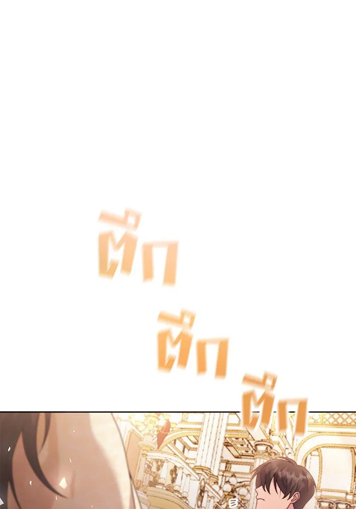 แผนหย่าสามีทรราช ตอนที่ 7 รูปที่ 73