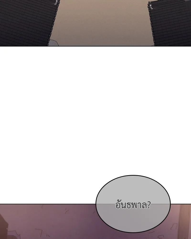 เกิดอีกทีเป็นว่าที่ประมุขลัทธิมาร ตอนที่ 109 รูปที่ 229