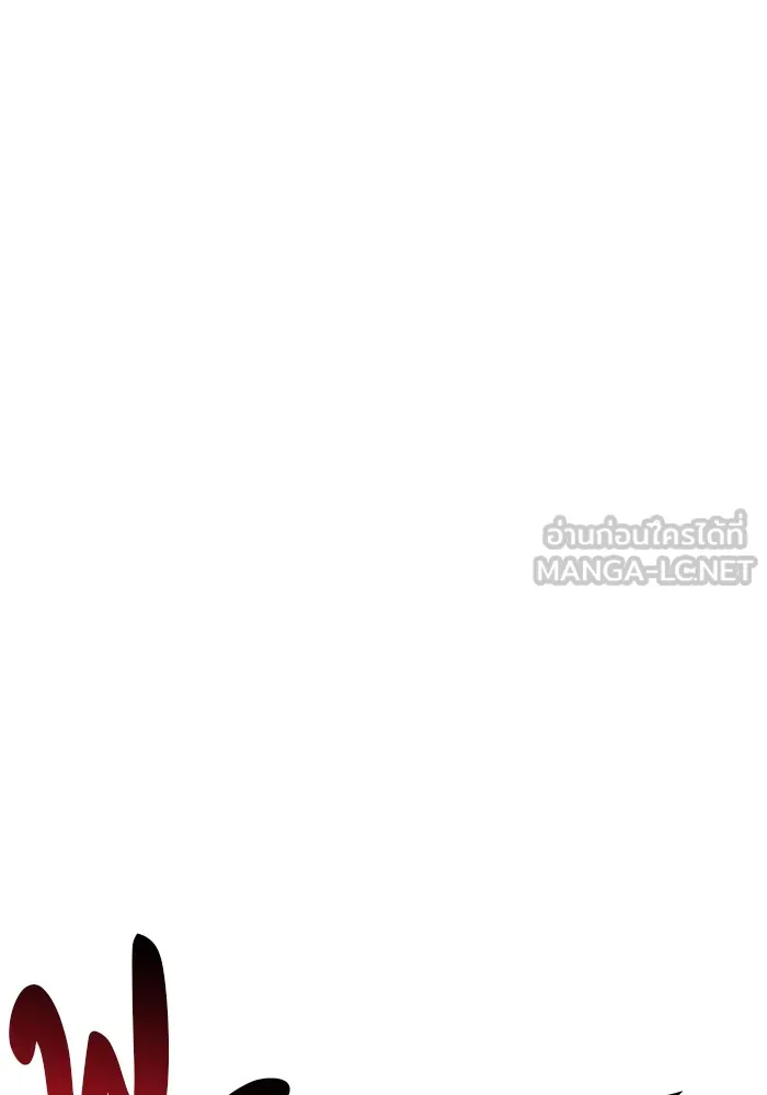 อะคาเดมีนี้เห็นทีจะเจ๊ง ตอนที่ 18 รูปที่ 102