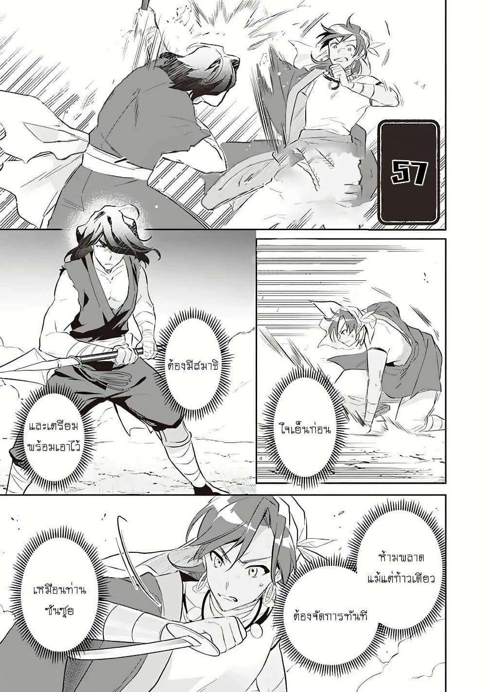 Manga-lc-com อ่านมังงะ อ่านการ์ตูน ออนไลน์ ฟรี Jimi na Kensei wa Sore Demo Saikyou desu ตอนที่ 1 2 3 4 5 6 7 8 9 10 11 12 13 14 ฟรี ไม่มีโฆษณา Manga-lc - อ่าน มังงะ อ่าน การ์ตูน ออนไลน์ อ่านมังงะ ฟรี