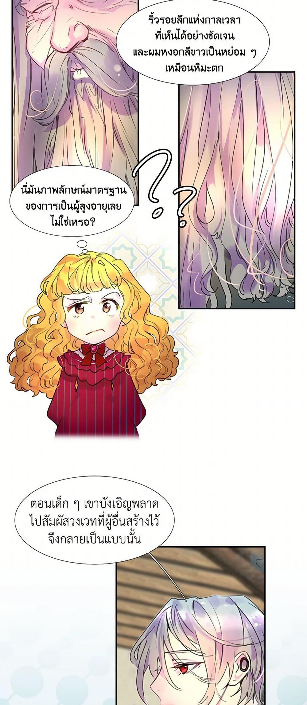 Manga-lc-com อ่านมังงะ อ่านการ์ตูน ออนไลน์ ฟรี Miss Not-So Sidekick ตอนที่ 1 2 3 4 5 6 7 8 9 10 11 12 13 14 ฟรี ไม่มีโฆษณา Manga-lc - อ่าน มังงะ อ่าน การ์ตูน ออนไลน์ อ่านมังงะ ฟรี