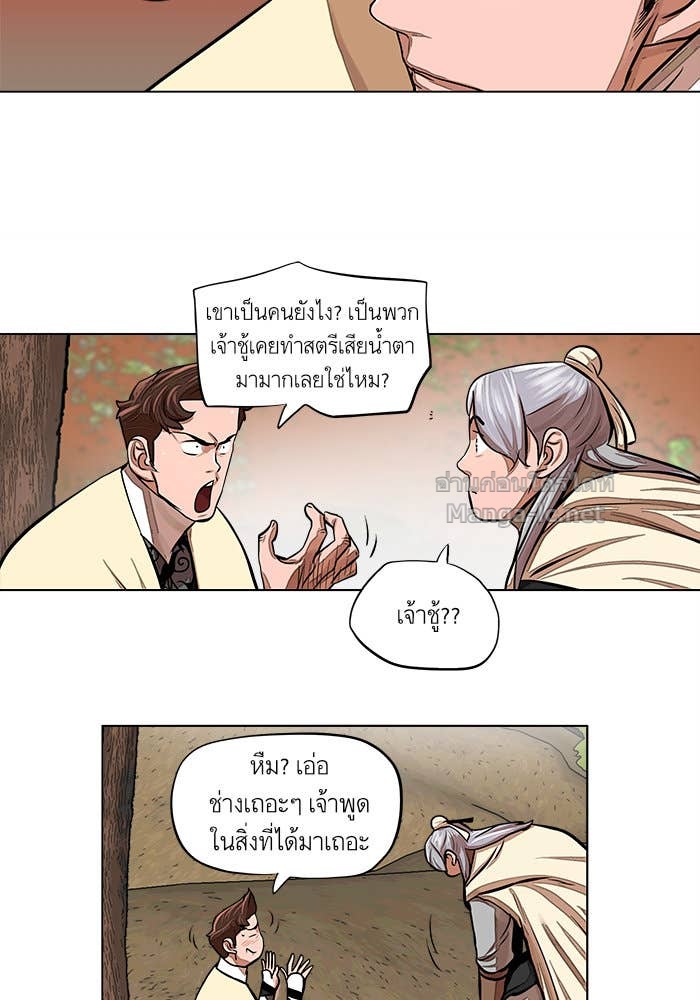 Doujin-Lc- อ่าน โดจิน มังฮวา เกาหลี ญี่ปุ่น จีน แปลไทย องครักษ์แห่งอัครสกุลจาง ตอนที่ 1 2 3 4 5 6 7 8 9 10 11 12 13 14 ฟรี ไม่มีโฆษณา อ่าน โดจิน Manhwa เกาหลี ญี่ปุ่น จีน เรามีครบ คัดมาให้เน้นๆ โดจิน 18+ รับประกันความฟินโดย Doujin Lc
