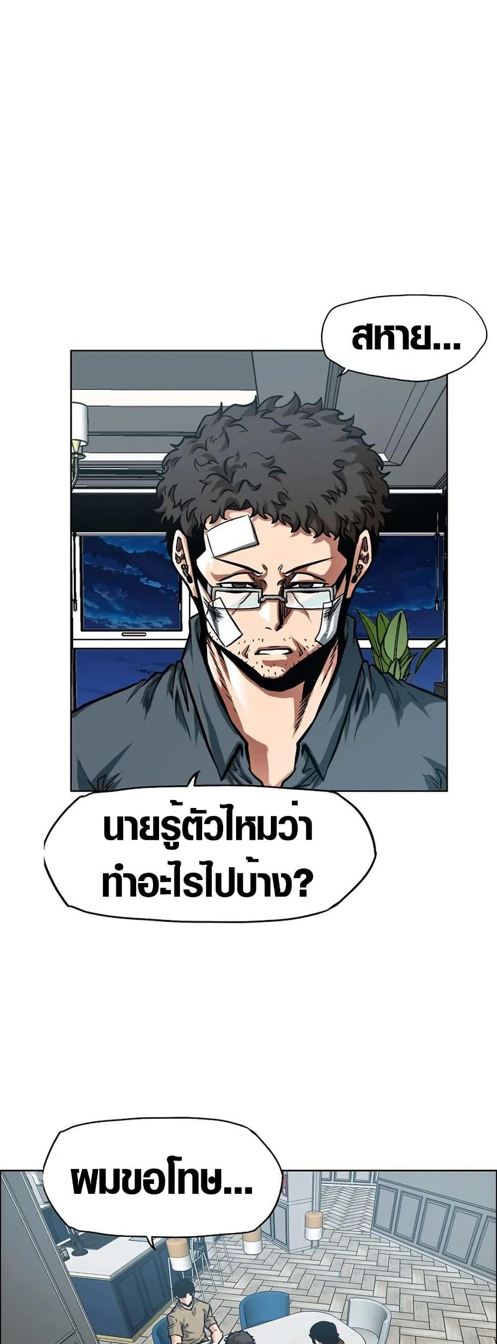 Manga-lc-com อ่านมังงะ อ่านการ์ตูน ออนไลน์ ฟรี Secret Family ตอนที่ 1 2 3 4 5 6 7 8 9 10 11 12 13 14 ฟรี ไม่มีโฆษณา Manga-lc - อ่าน มังงะ อ่าน การ์ตูน ออนไลน์ อ่านมังงะ ฟรี