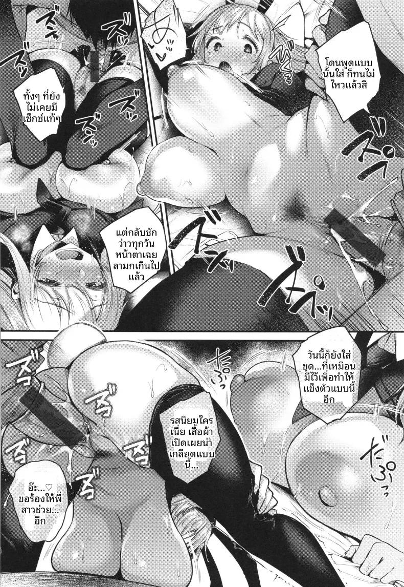 Doujin-Lc- อ่าน โดจิน มังฮวา เกาหลี ญี่ปุ่น จีน แปลไทย จุดสนใจ [Oohira Sunset] ตอนที่ 1 2 3 4 5 6 7 8 9 10 11 12 13 14 ฟรี ไม่มีโฆษณา อ่าน โดจิน Manhwa เกาหลี ญี่ปุ่น จีน เรามีครบ คัดมาให้เน้นๆ โดจิน 18+ รับประกันความฟินโดย  Doujin Lc