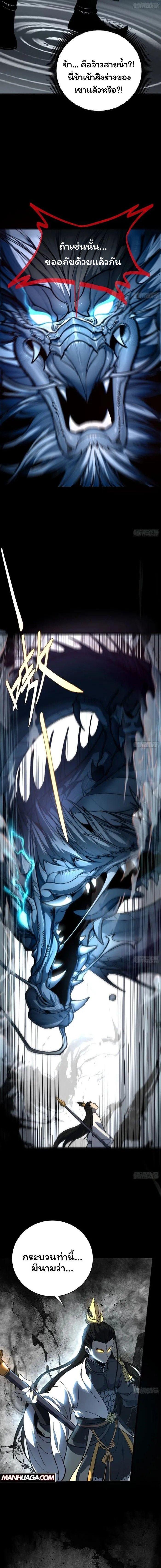 Manga-lc-com อ่านมังงะ อ่านการ์ตูน ออนไลน์ ฟรี Becoming a God, Starting as water monkey ตอนที่ 1 2 3 4 5 6 7 8 9 10 11 12 13 14 ฟรี ไม่มีโฆษณา Manga-lc - อ่าน มังงะ อ่าน การ์ตูน ออนไลน์ อ่านมังงะ ฟรี