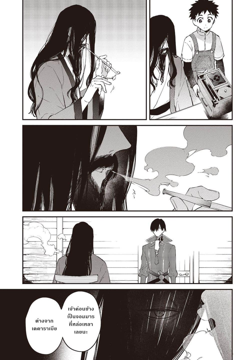 Manga-lc-com อ่านมังงะ อ่านการ์ตูน ออนไลน์ ฟรี Realist Maou Niyoru Seiiki Naki Isekai Kaikaku จอมมารผู้รู้แจ้งกู้โลก ตอนที่ 1 2 3 4 5 6 7 8 9 10 11 12 13 14 ฟรี ไม่มีโฆษณา Manga-lc - อ่าน มังงะ อ่าน การ์ตูน ออนไลน์ อ่านมังงะ ฟรี