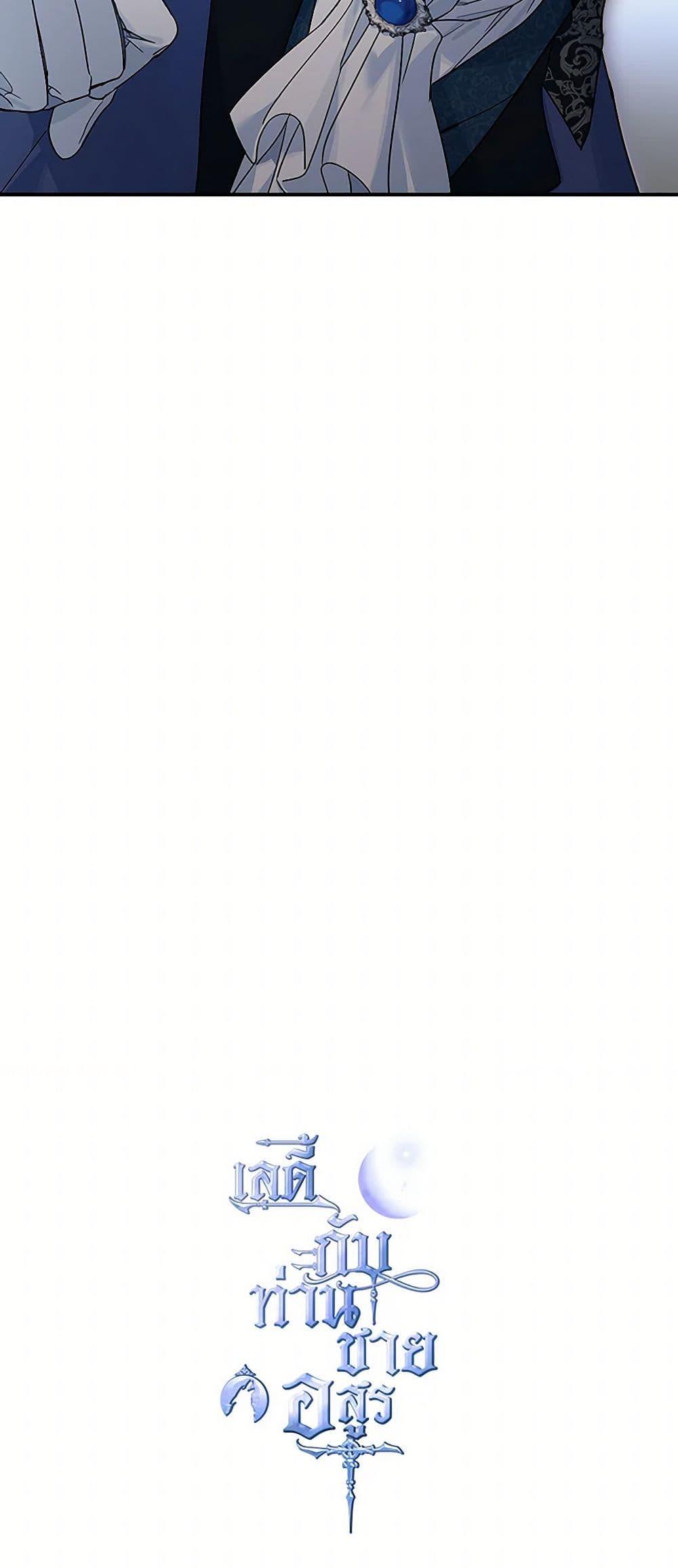 Manga-lc-com อ่านมังงะ อ่านการ์ตูน ออนไลน์ ฟรี The Lady and the Beast ตอนที่ 1 2 3 4 5 6 7 8 9 10 11 12 13 14 ฟรี ไม่มีโฆษณา Manga-lc - อ่าน มังงะ อ่าน การ์ตูน ออนไลน์ อ่านมังงะ ฟรี