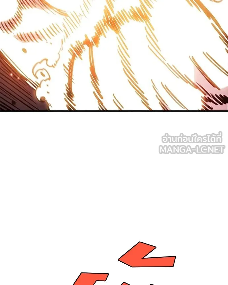Player ตอนที่ 210 รูปที่ 78