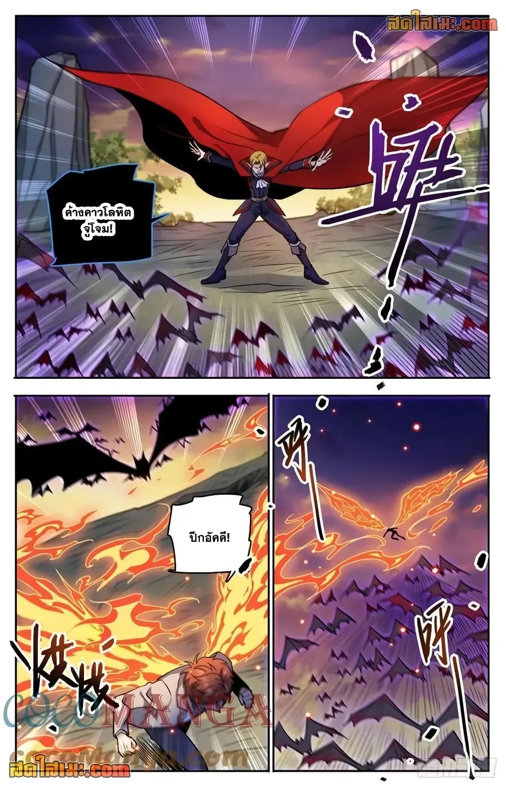 Manga-lc-com อ่านมังงะ อ่านการ์ตูน ออนไลน์ ฟรี Versatile Mage – จอมเวทย์เต็มพิกัด ตอนที่ 1 2 3 4 5 6 7 8 9 10 11 12 13 14 ฟรี ไม่มีโฆษณา Manga-lc - อ่าน มังงะ อ่าน การ์ตูน ออนไลน์ อ่านมังงะ ฟรี