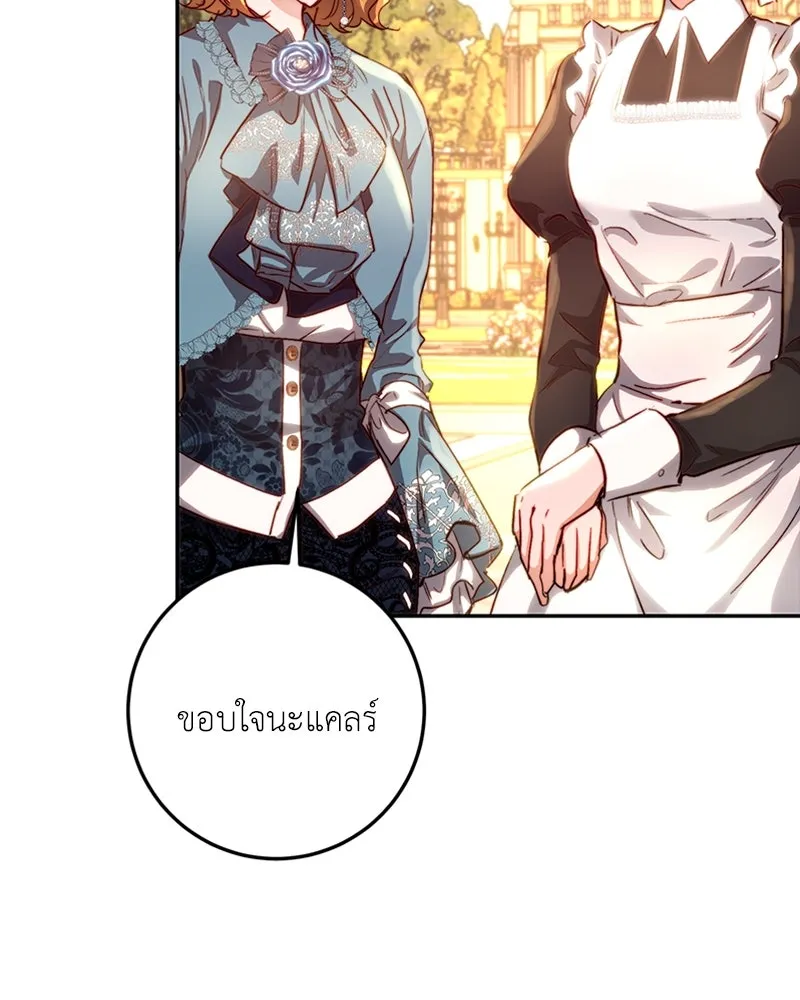 เจ้าหญิงคลั่งแห่งวังหลวง ตอนที่ 13 รูปที่ 80