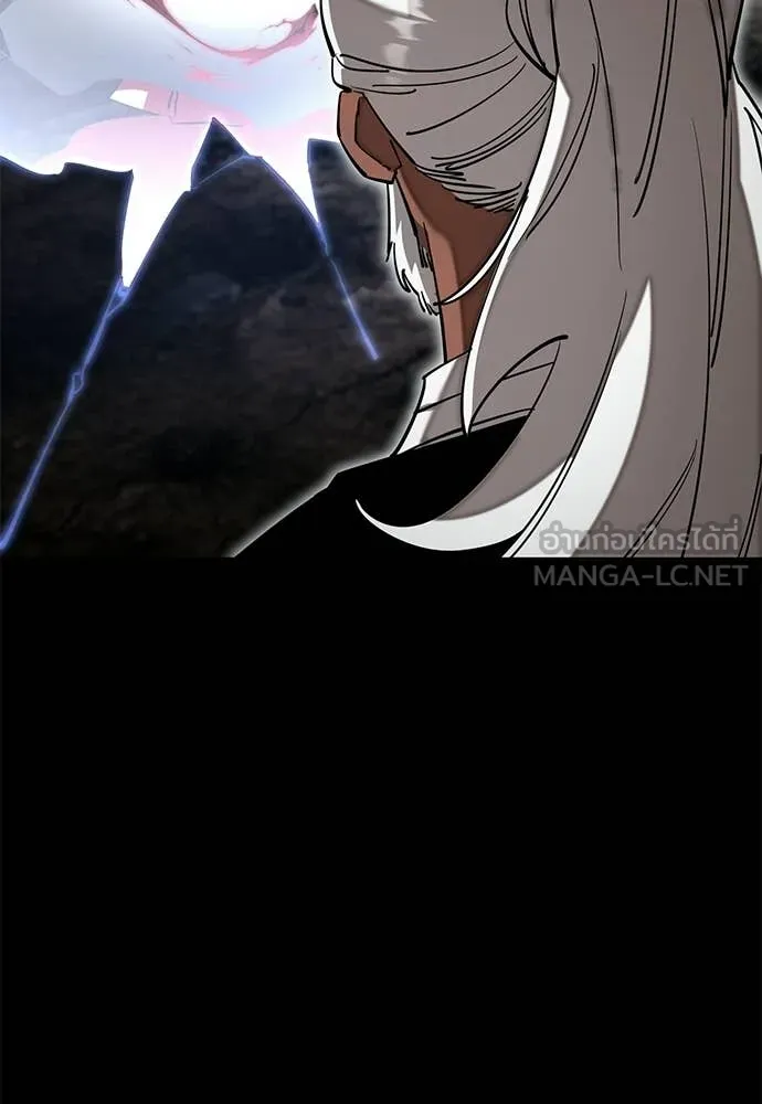 ยมราชลงทัณฑ์ ตอนที่ 119 รูปที่ 66