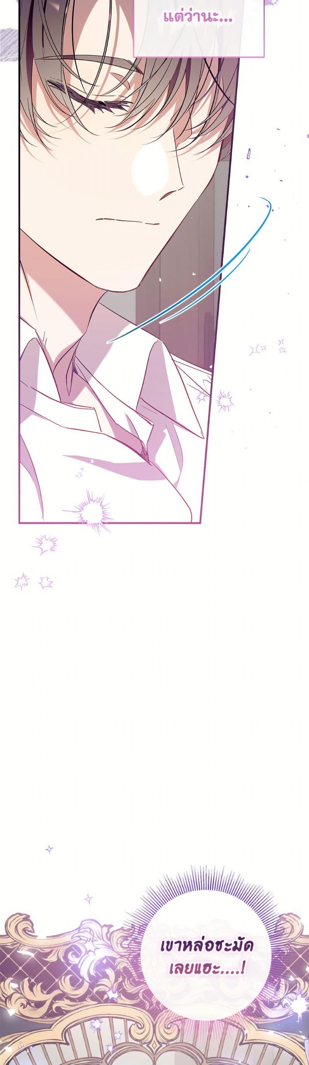 Manga-lc-com อ่านมังงะ อ่านการ์ตูน ออนไลน์ ฟรี Can We Become a Family ตอนที่ 1 2 3 4 5 6 7 8 9 10 11 12 13 14 ฟรี ไม่มีโฆษณา Manga-lc - อ่าน มังงะ อ่าน การ์ตูน ออนไลน์ อ่านมังงะ ฟรี