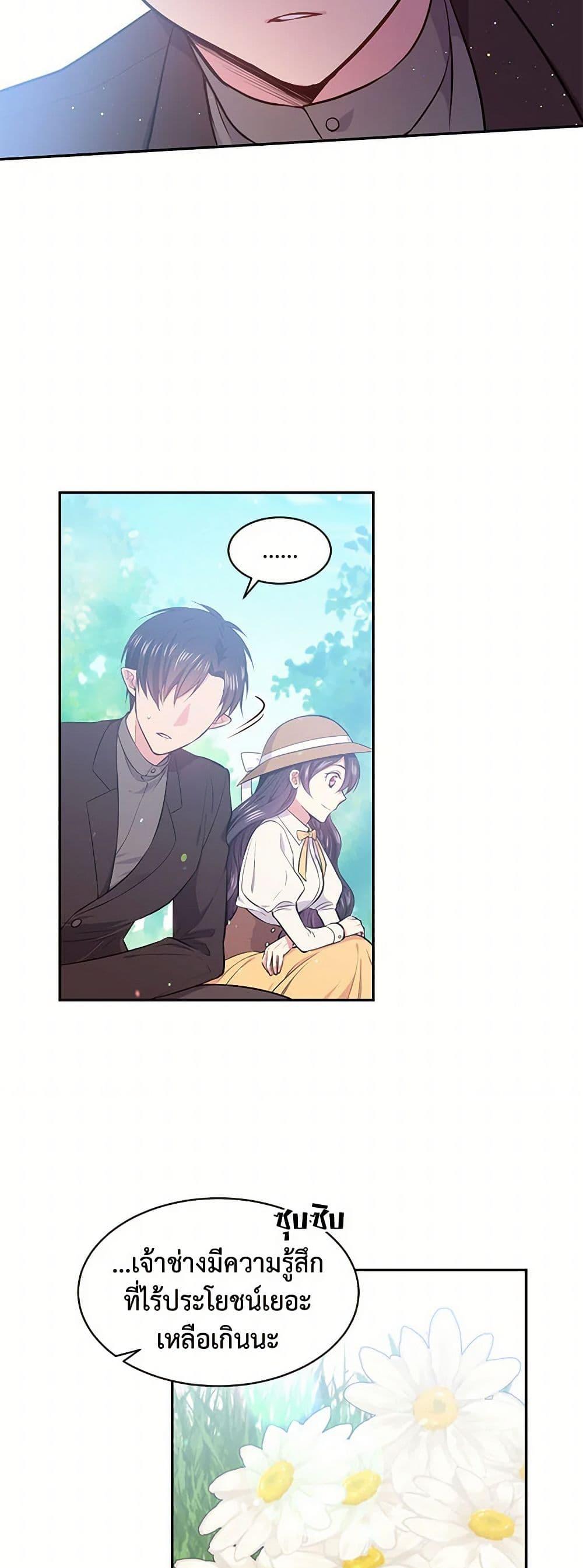 Manga-lc-com อ่านมังงะ อ่านการ์ตูน ออนไลน์ ฟรี My Goal is to Live a Long ตอนที่ 1 2 3 4 5 6 7 8 9 10 11 12 13 14 ฟรี ไม่มีโฆษณา Manga-lc - อ่าน มังงะ อ่าน การ์ตูน ออนไลน์ อ่านมังงะ ฟรี