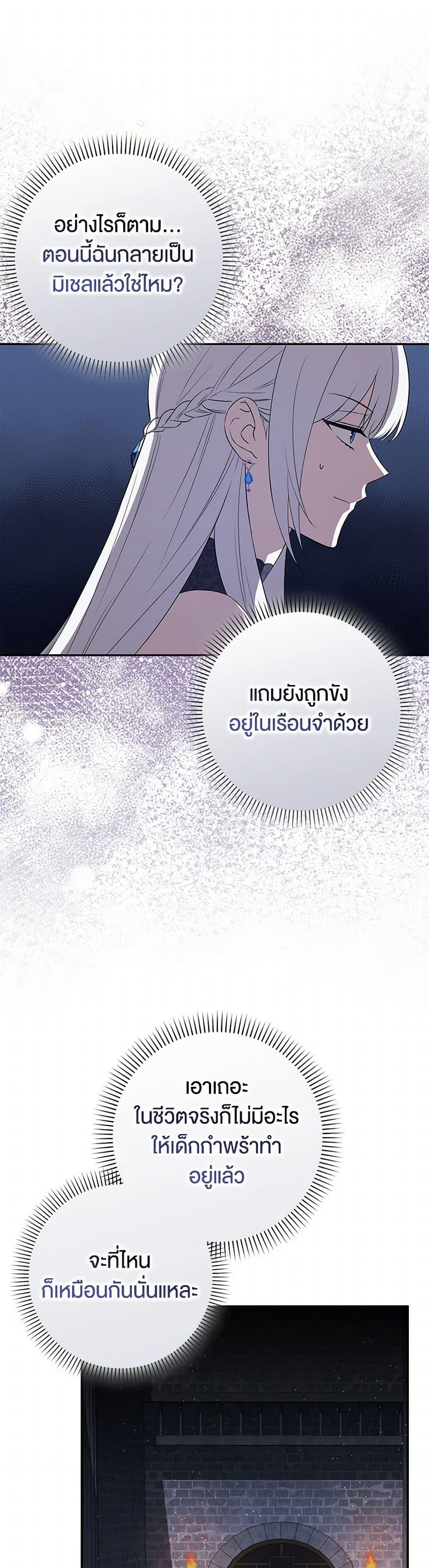 Manga-lc-com อ่านมังงะ อ่านการ์ตูน ออนไลน์ ฟรี The Countdown of My Death Is Spamming My Status Window ตอนที่ 1 2 3 4 5 6 7 8 9 10 11 12 13 14 ฟรี ไม่มีโฆษณา Manga-lc - อ่าน มังงะ อ่าน การ์ตูน ออนไลน์ อ่านมังงะ ฟรี