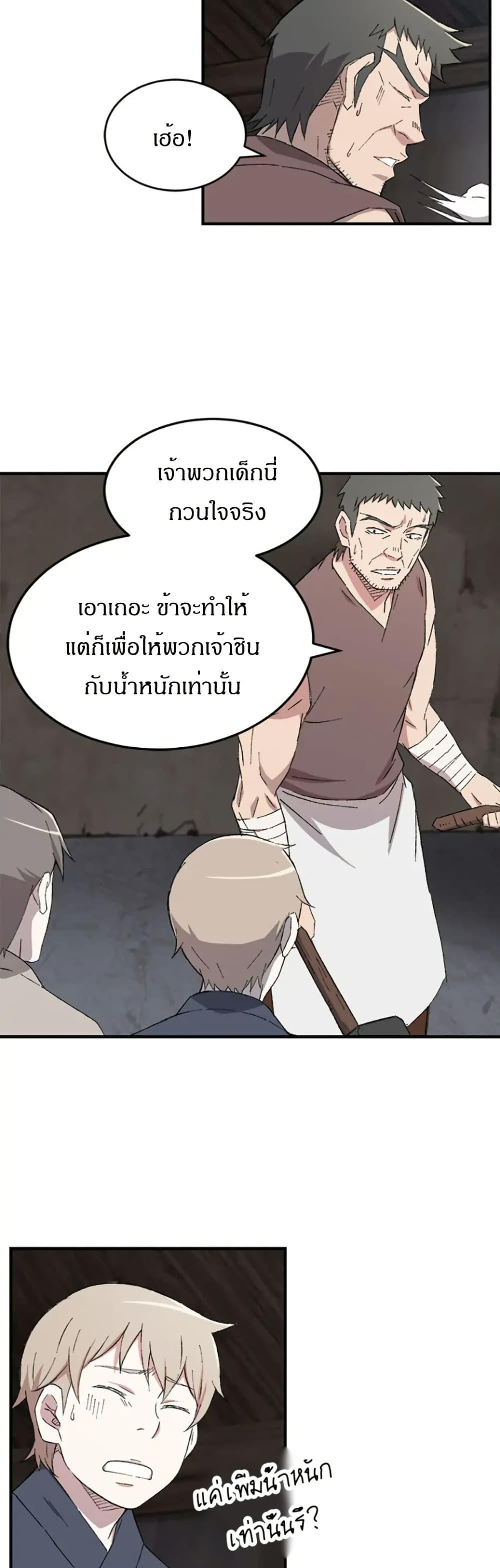 Manga-lc-com อ่านมังงะ อ่านการ์ตูน ออนไลน์ ฟรี Sunyu of the Shadowless ตอนที่ 1 2 3 4 5 6 7 8 9 10 11 12 13 14 ฟรี ไม่มีโฆษณา Manga-lc - อ่าน มังงะ อ่าน การ์ตูน ออนไลน์ อ่านมังงะ ฟรี